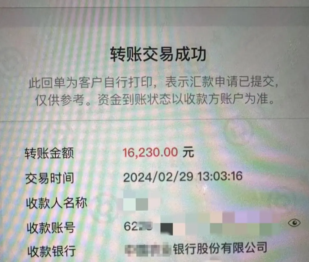 诺处理好之后就会将钱款返还，通常待转账完毕，就将被害人拉黑或失联。为此，警方提醒，广大市民要谨慎接听
