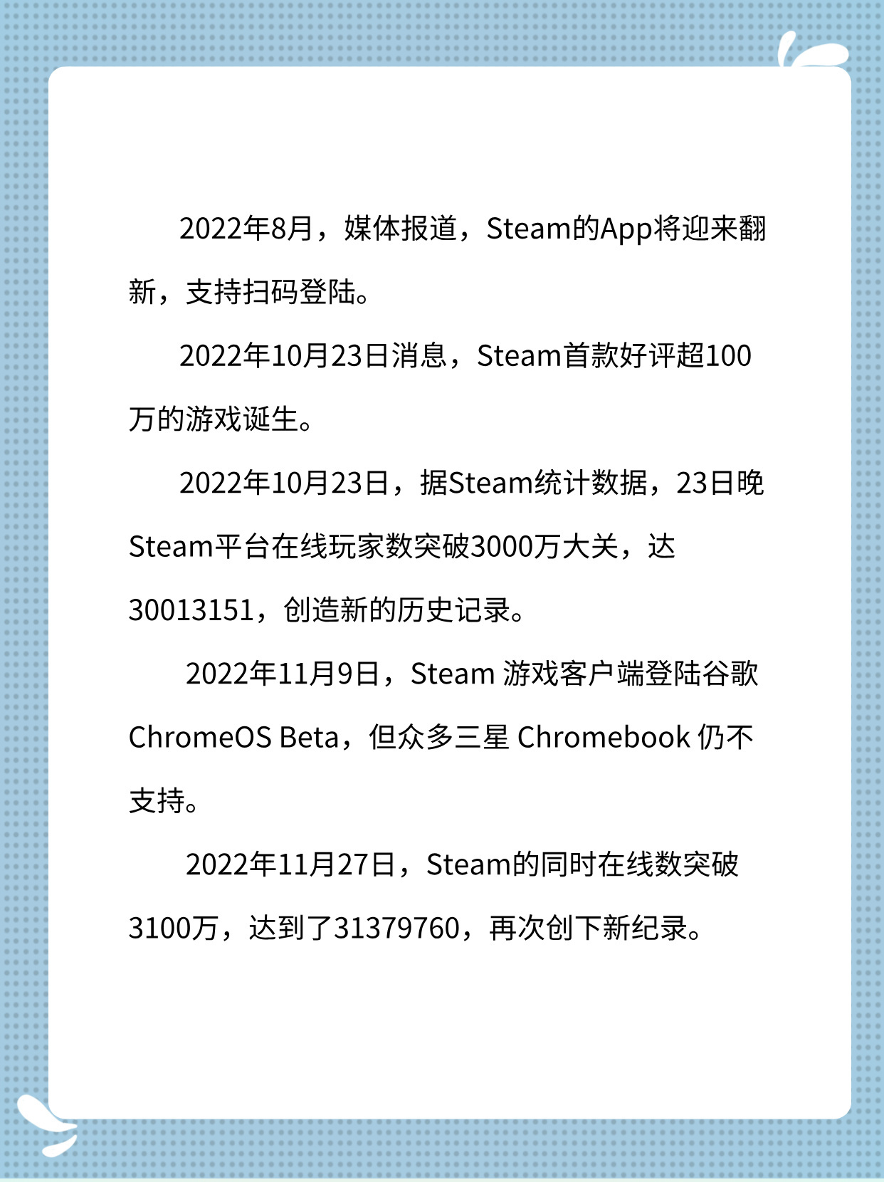setam注册不了账号