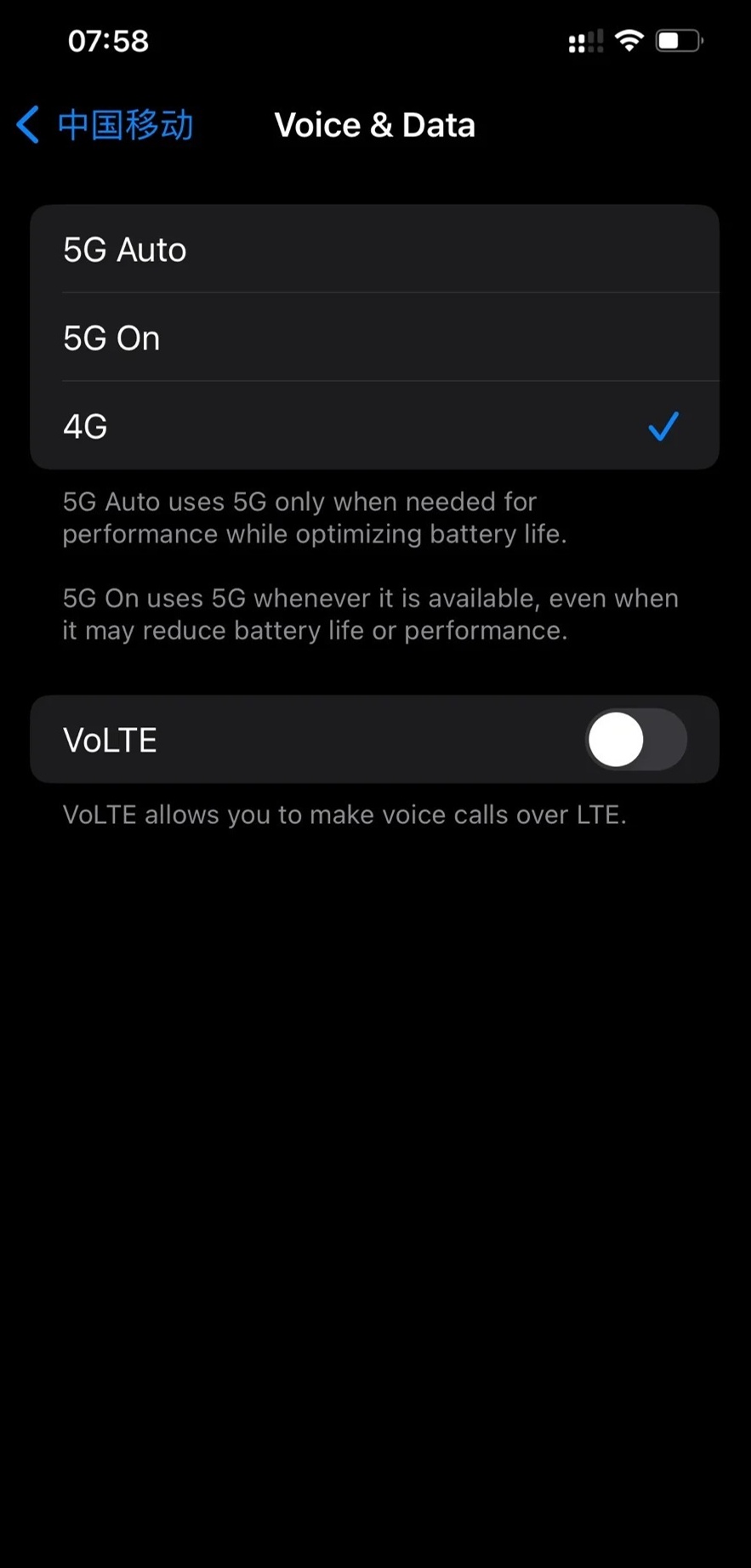 中国移动如何开通海外短信功能呢