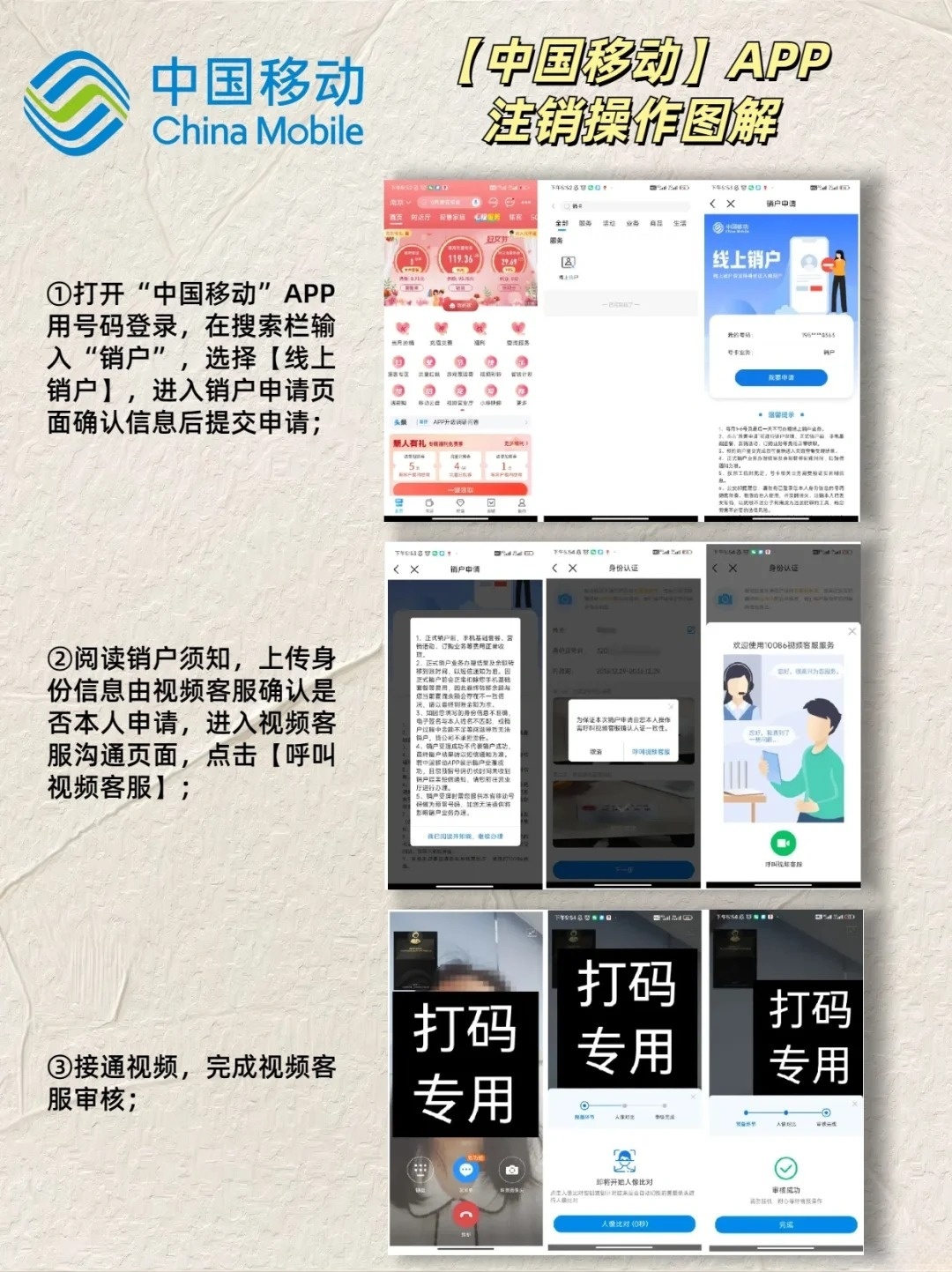 如何注册移动邮箱
