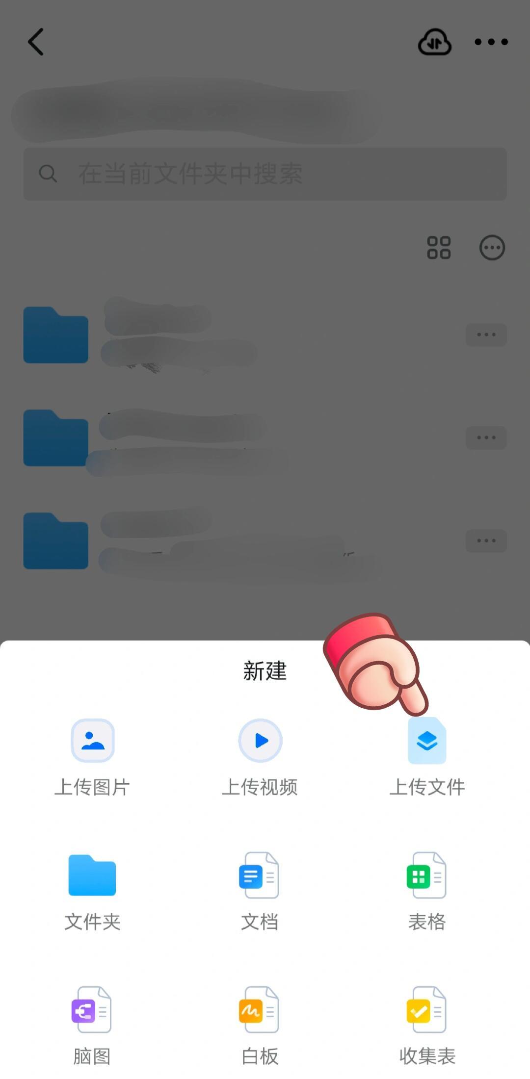 短信如何发文件夹到微信 短信如何发文件夹到微信