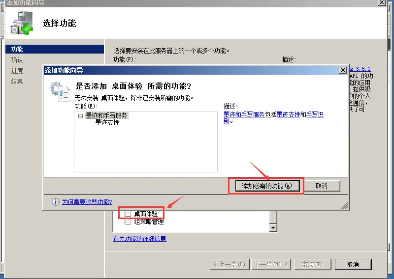 如何快速将存储挂载到服务器？  第1张