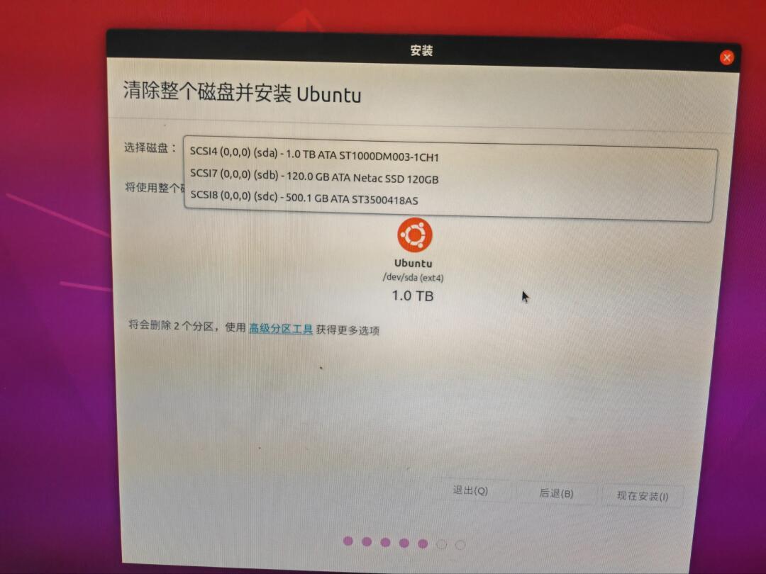 通过uboot怎么安装ubuntu