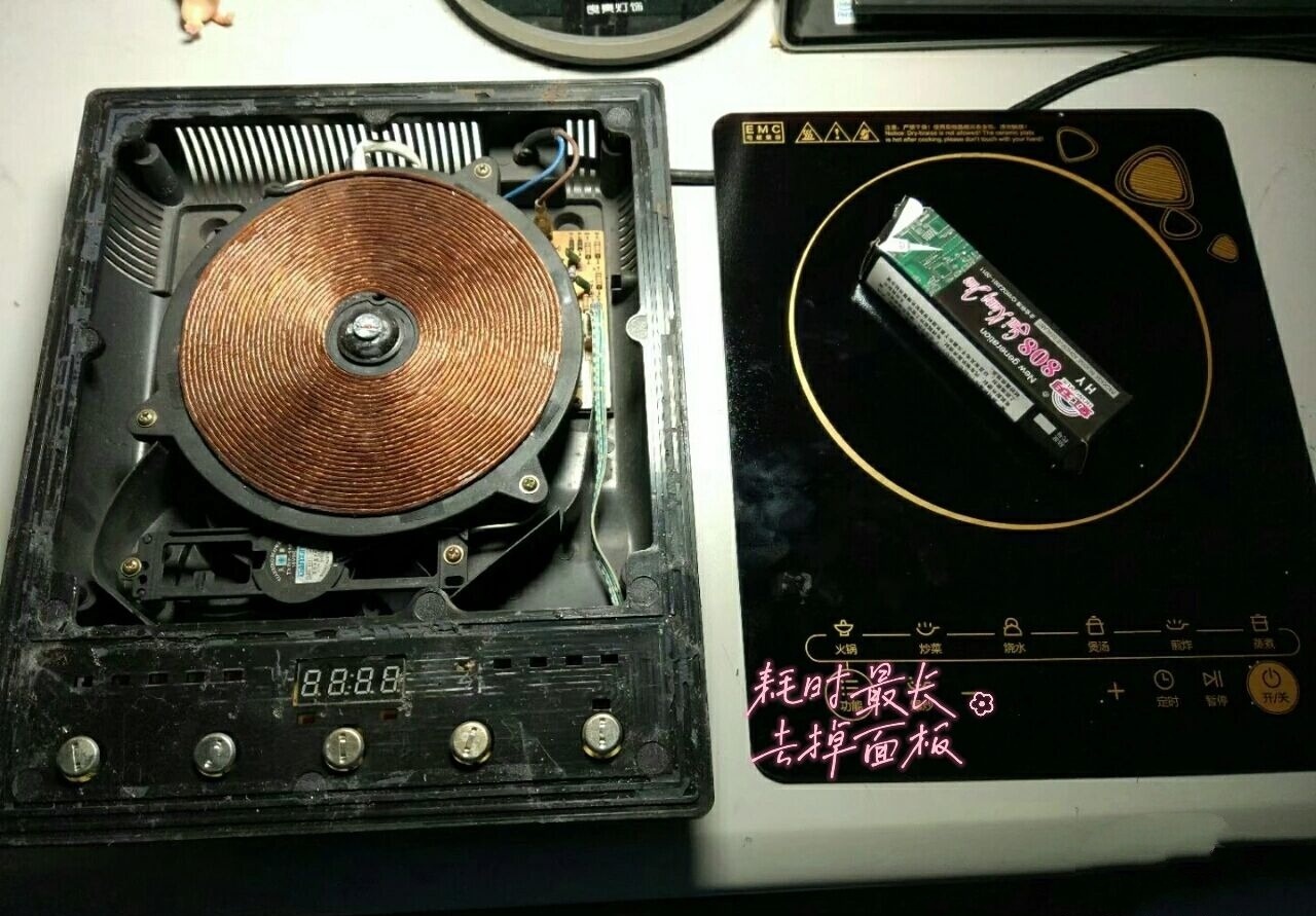 电磁炉面板更换方法有哪些