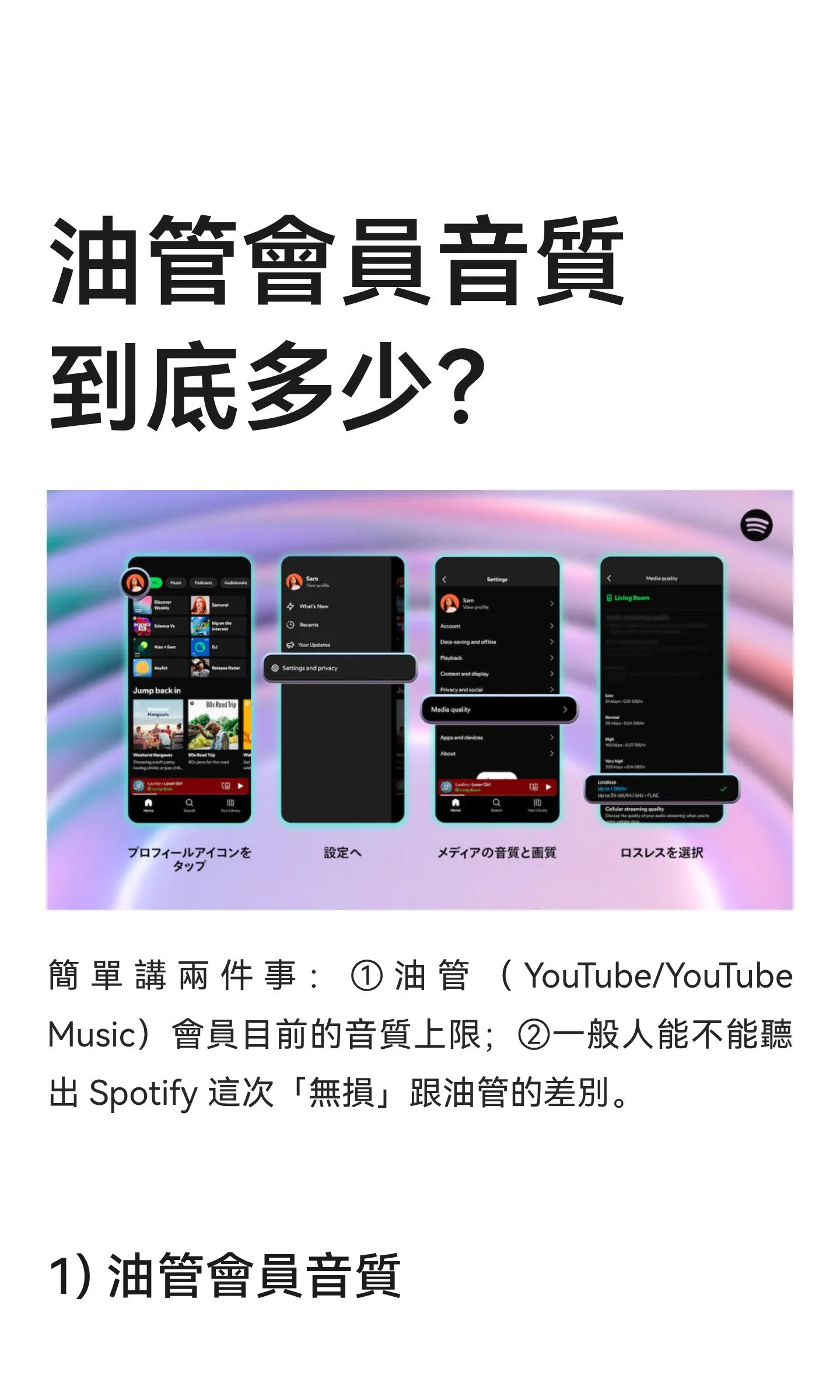 油管怎么购买会员