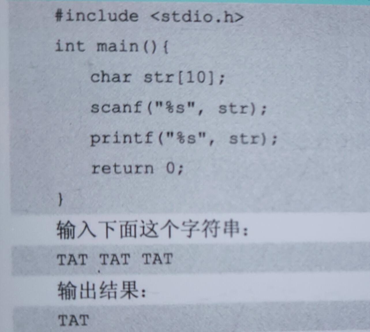 c语言中%怎么用  第1张