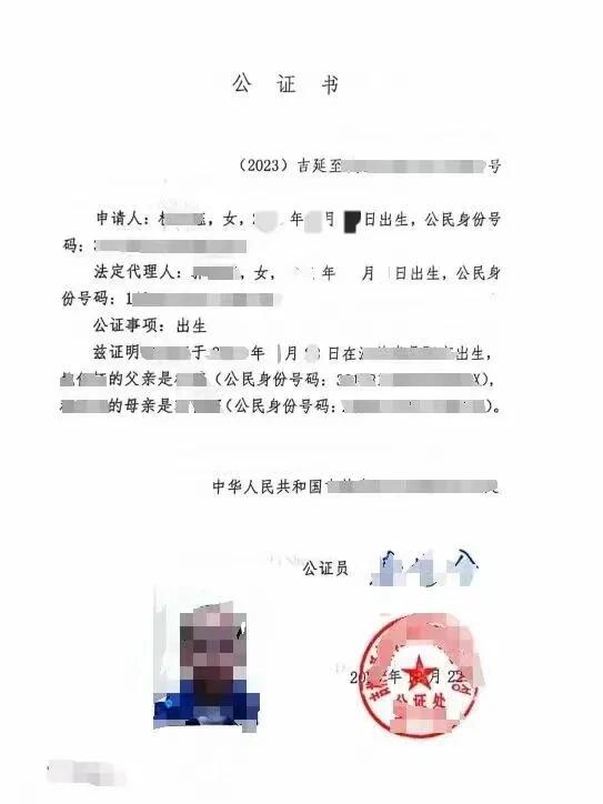 澳洲移民必备公证清单