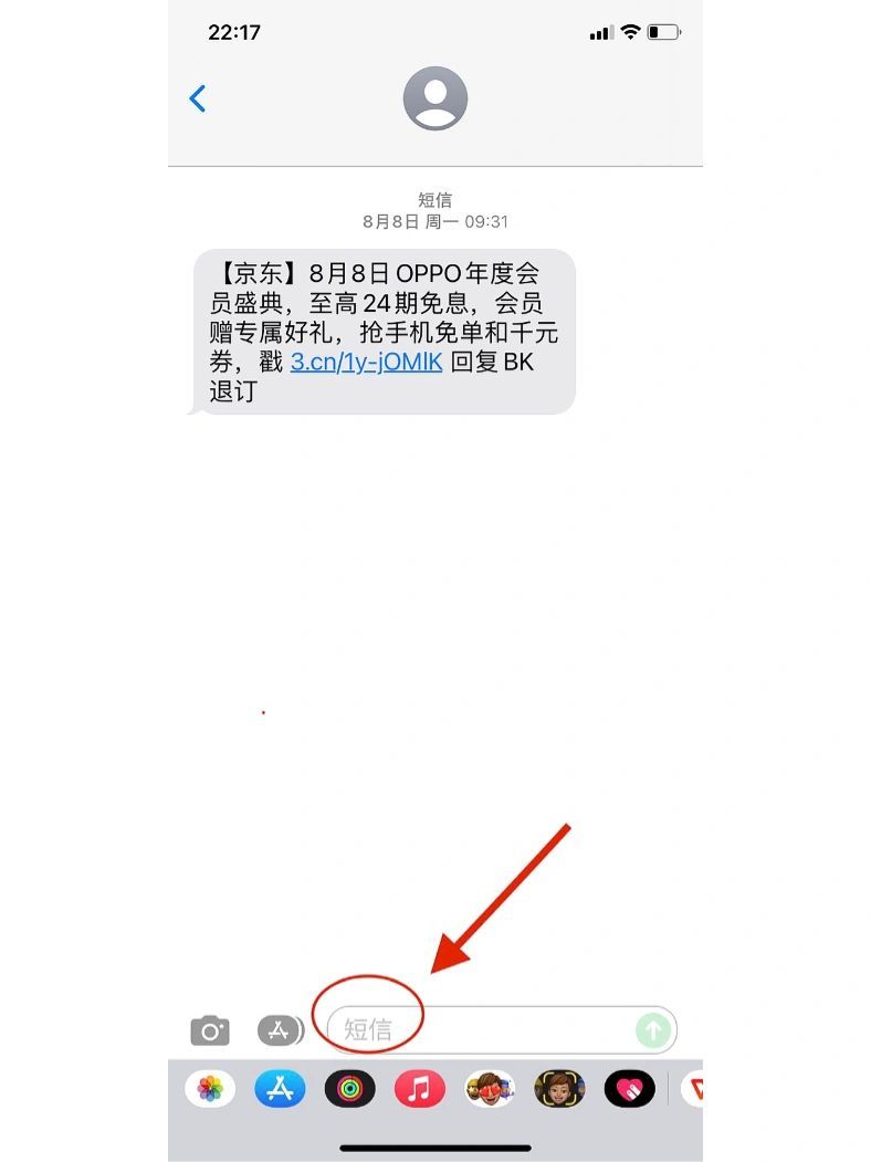 苹果怎么设置短信背景颜色