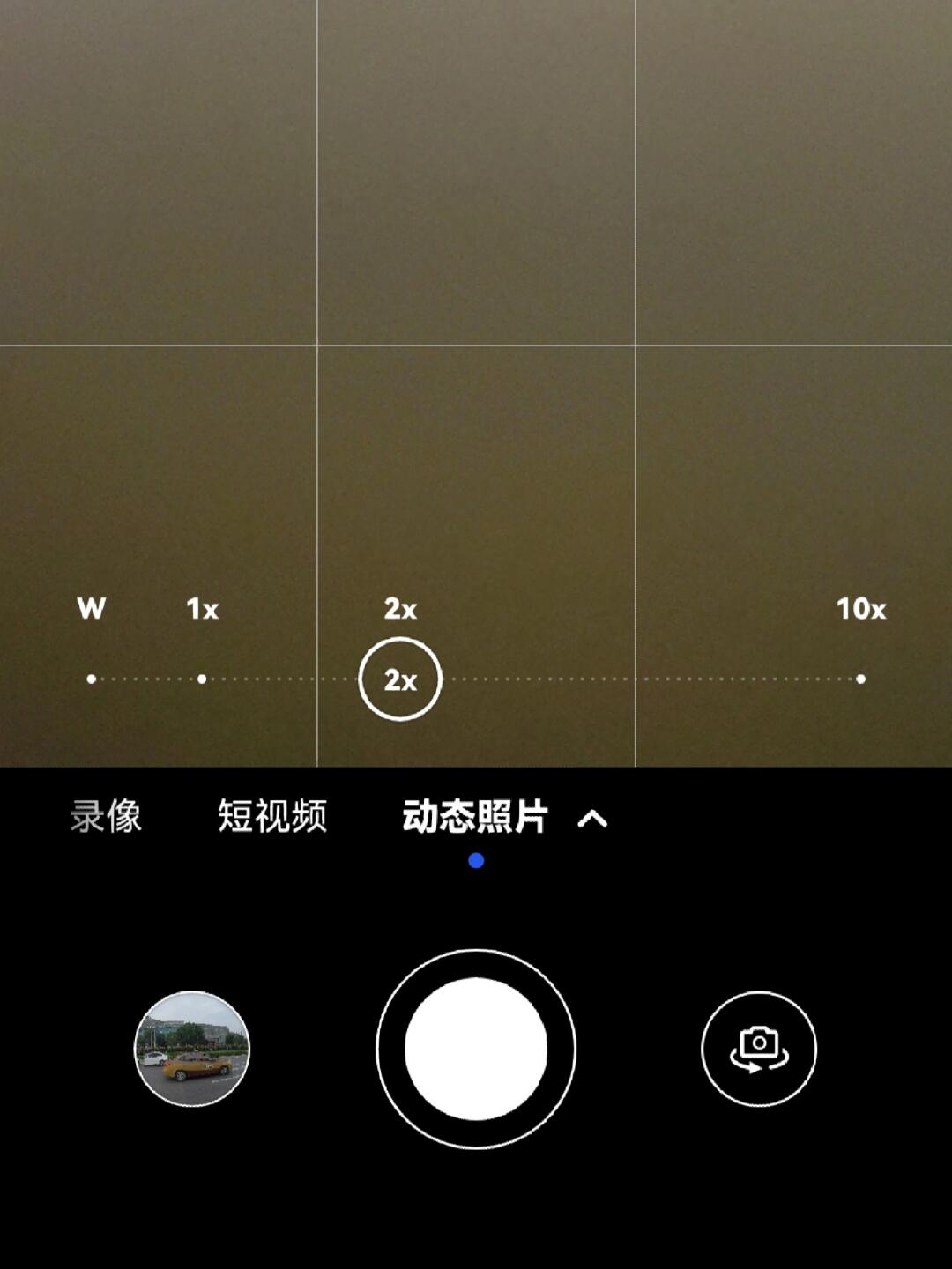 华为手机实况拍摄技巧
