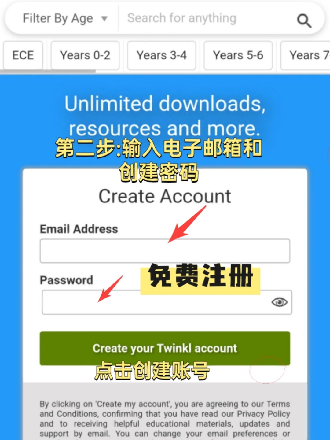 如何注册免费的电子邮箱