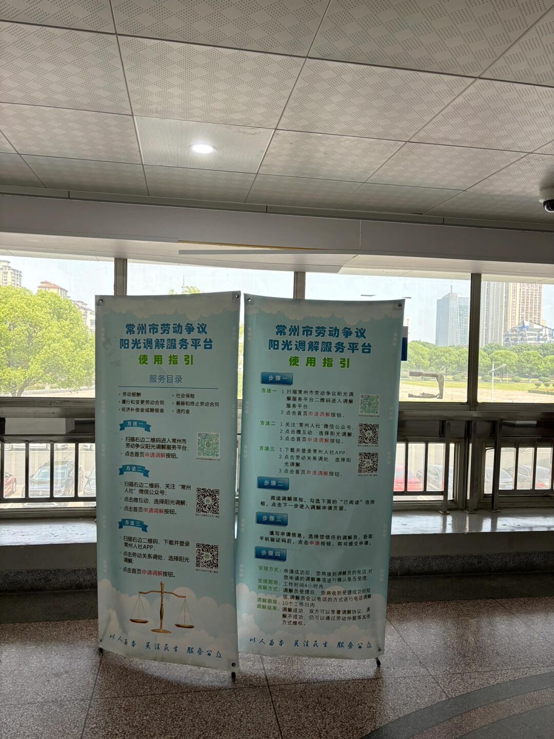 武进劳动仲裁全攻略