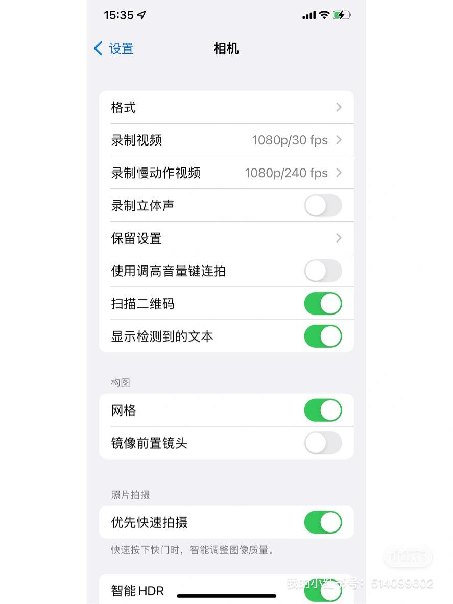 为什么苹果8p录视频有噪音呢  第1张