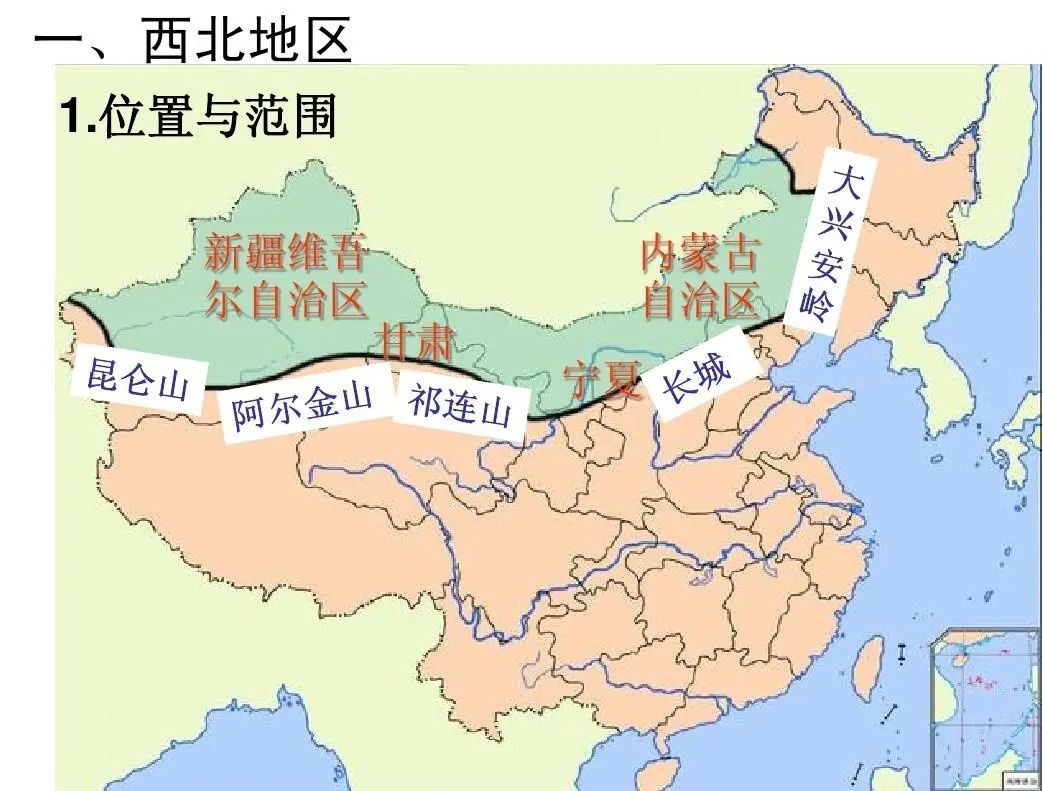 西安是否属于西北
