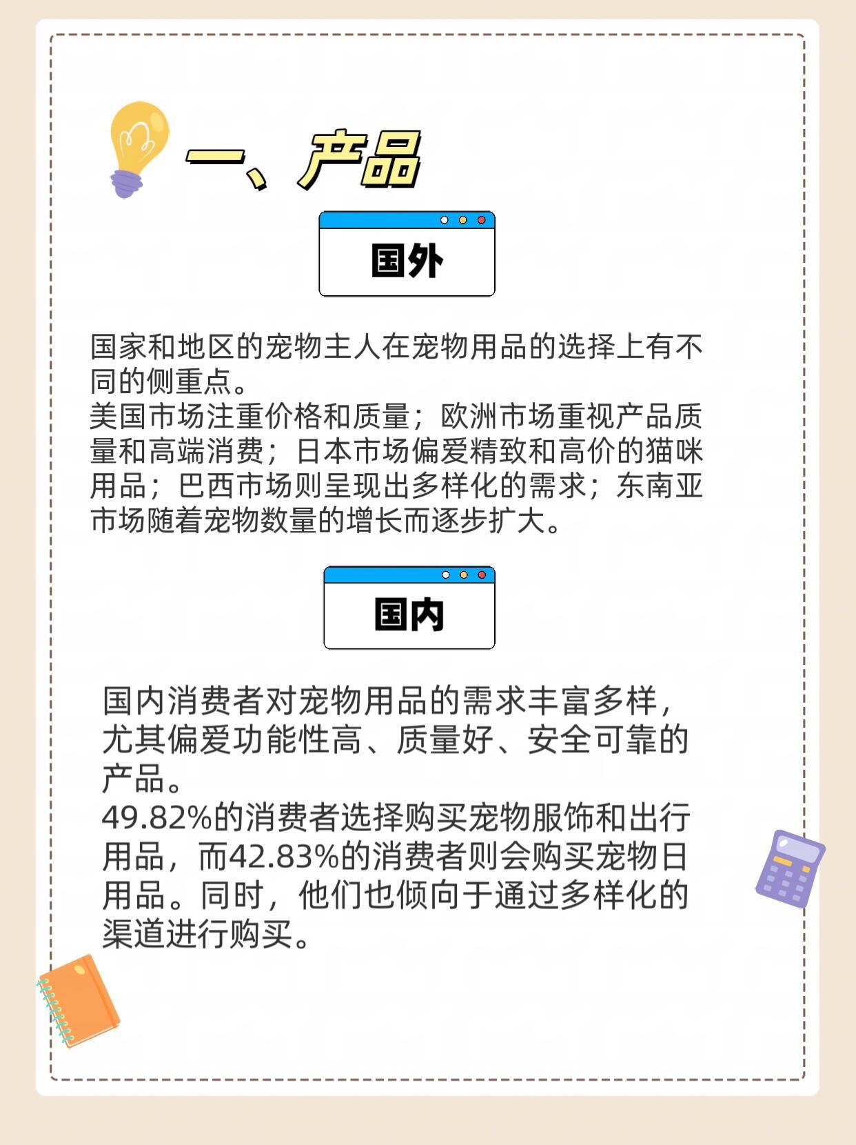 怎么从国外买宠物