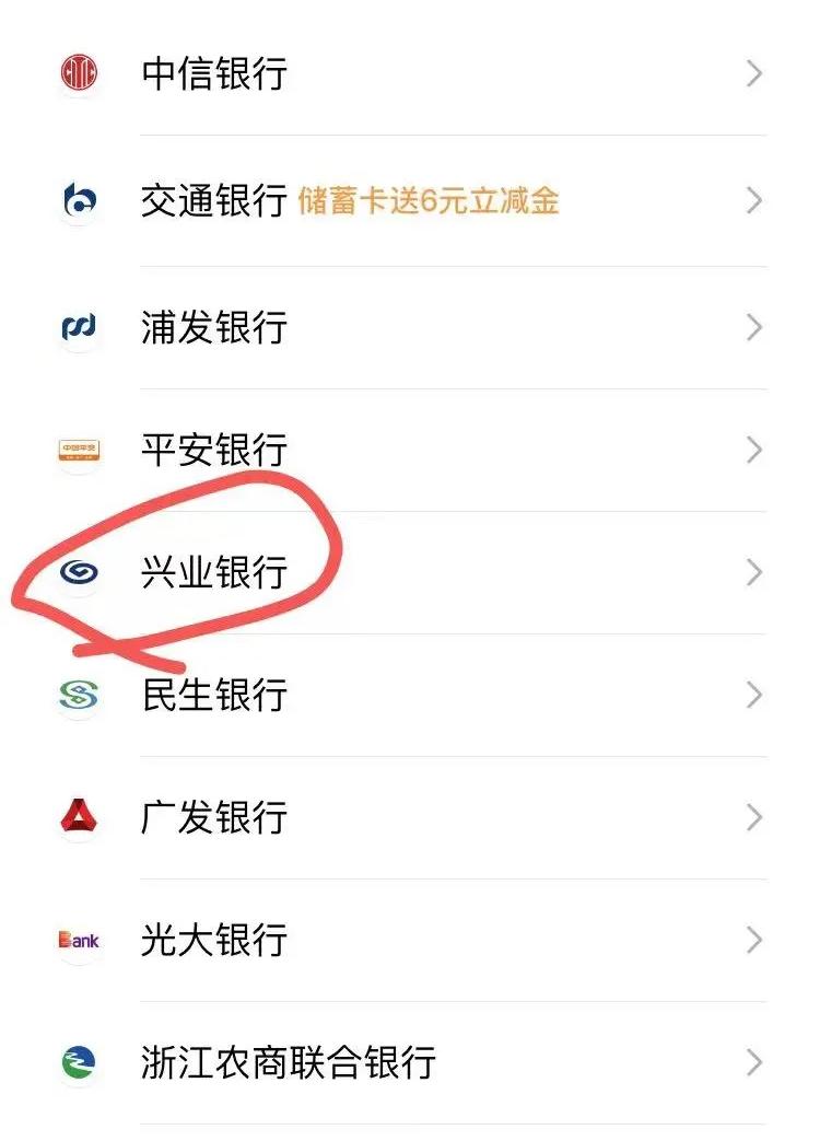 银行卡号是在哪看