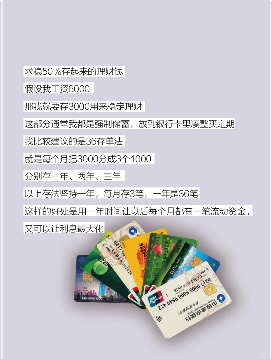 【强制存钱大作战】| 轻松解锁财富增长秘籍