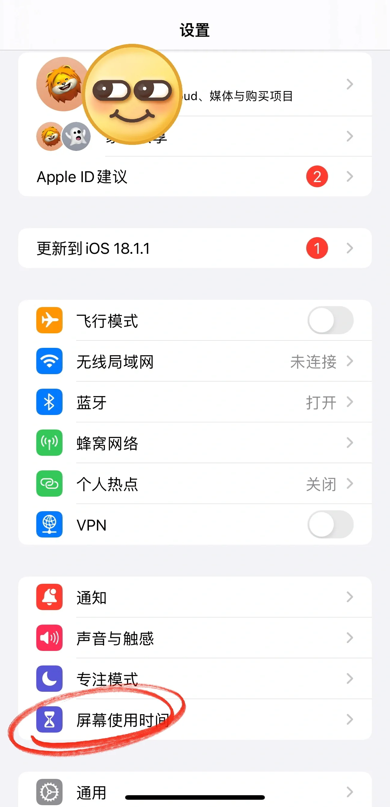 苹果手机标记广告电话怎么关闭