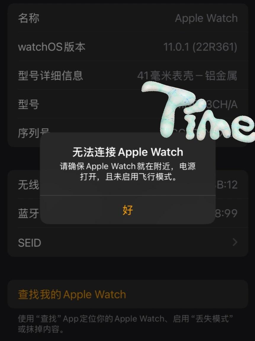 watch无法购买app在iphone上的