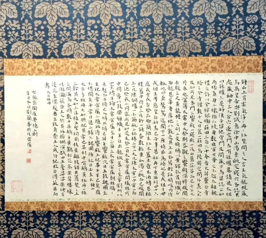 刘兰花——“正山堂杯”全国第六届茶文化书法作品展获奖作者推介