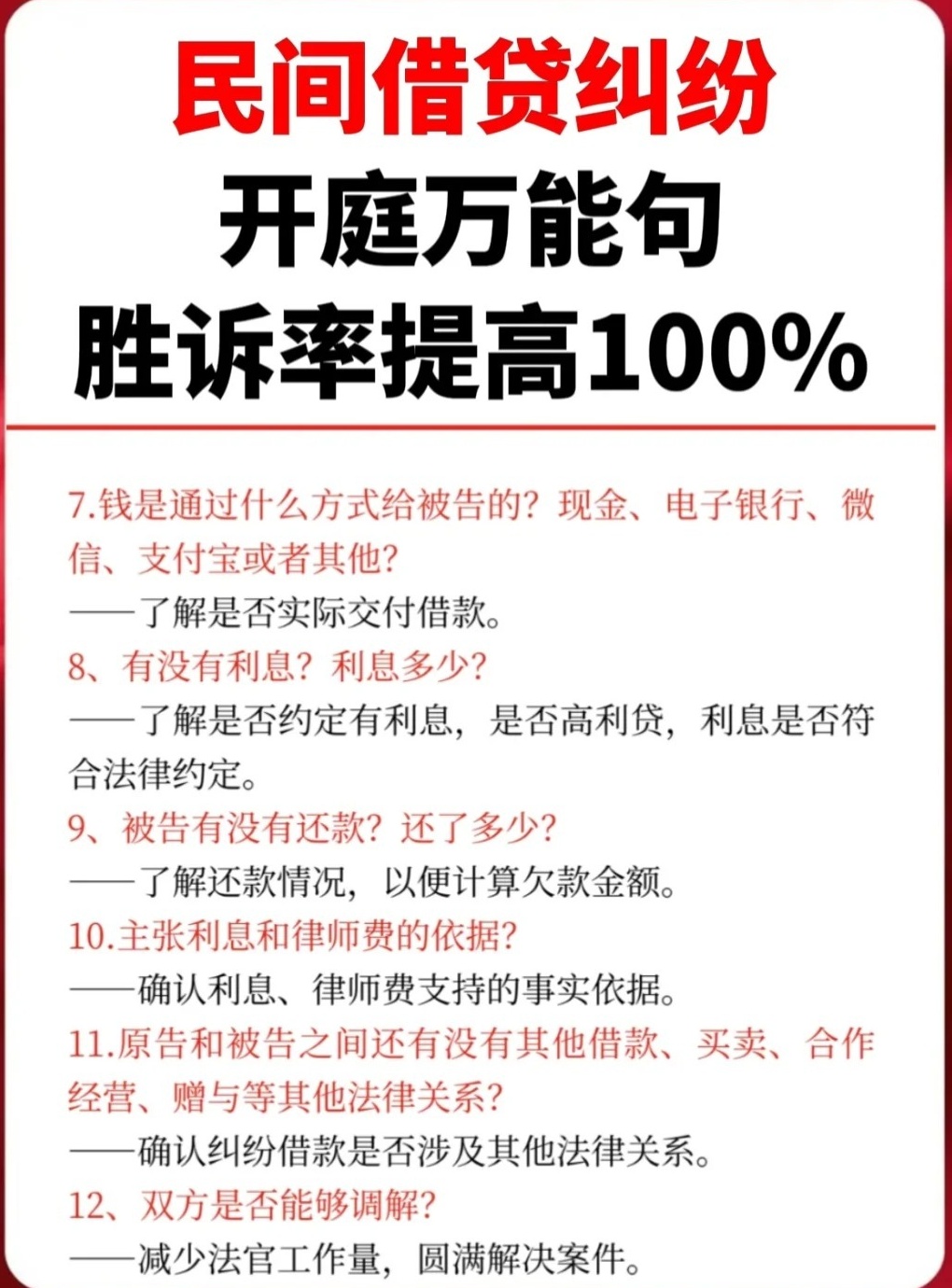 高利贷案件可以被上诉吗？