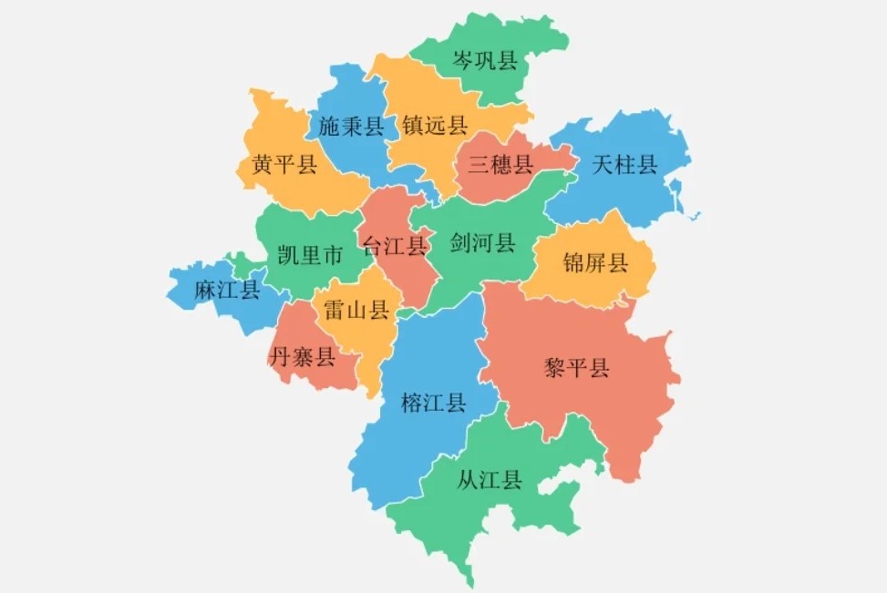 黔东南的县都有那些
