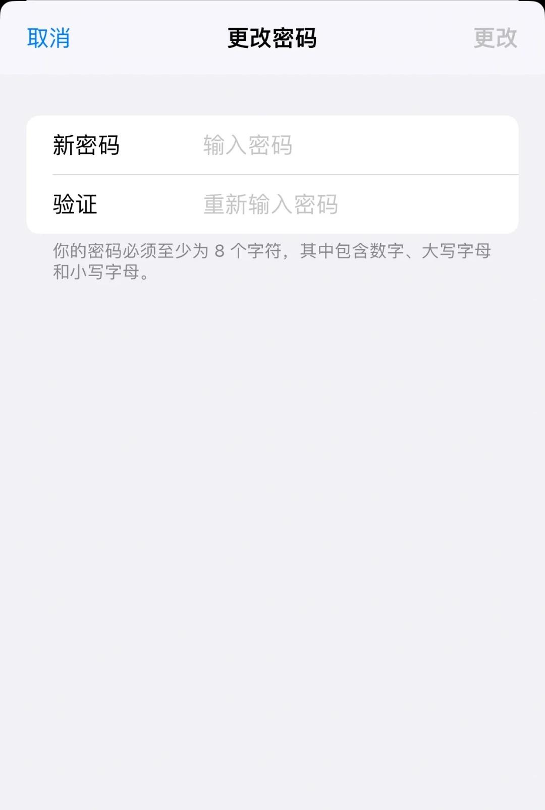 苹果注册忘记密码怎么解开