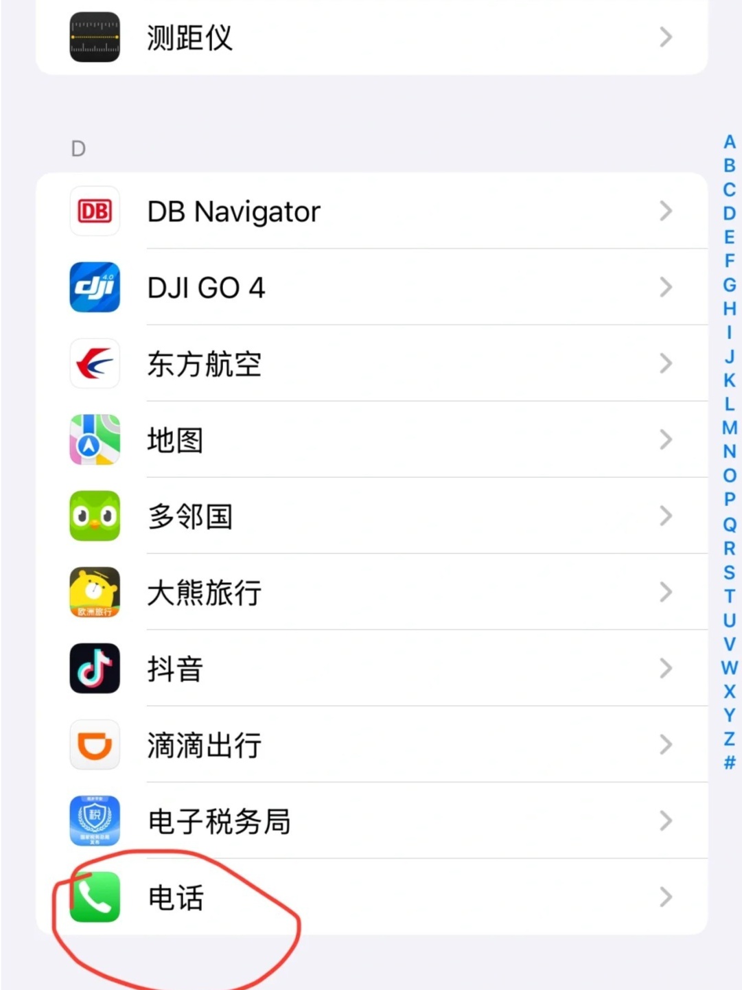 怎样关掉短信接收信息声音呢苹果13