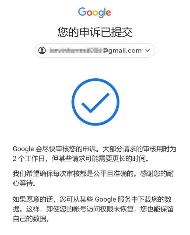 如果注册谷歌邮箱有风险吗知乎