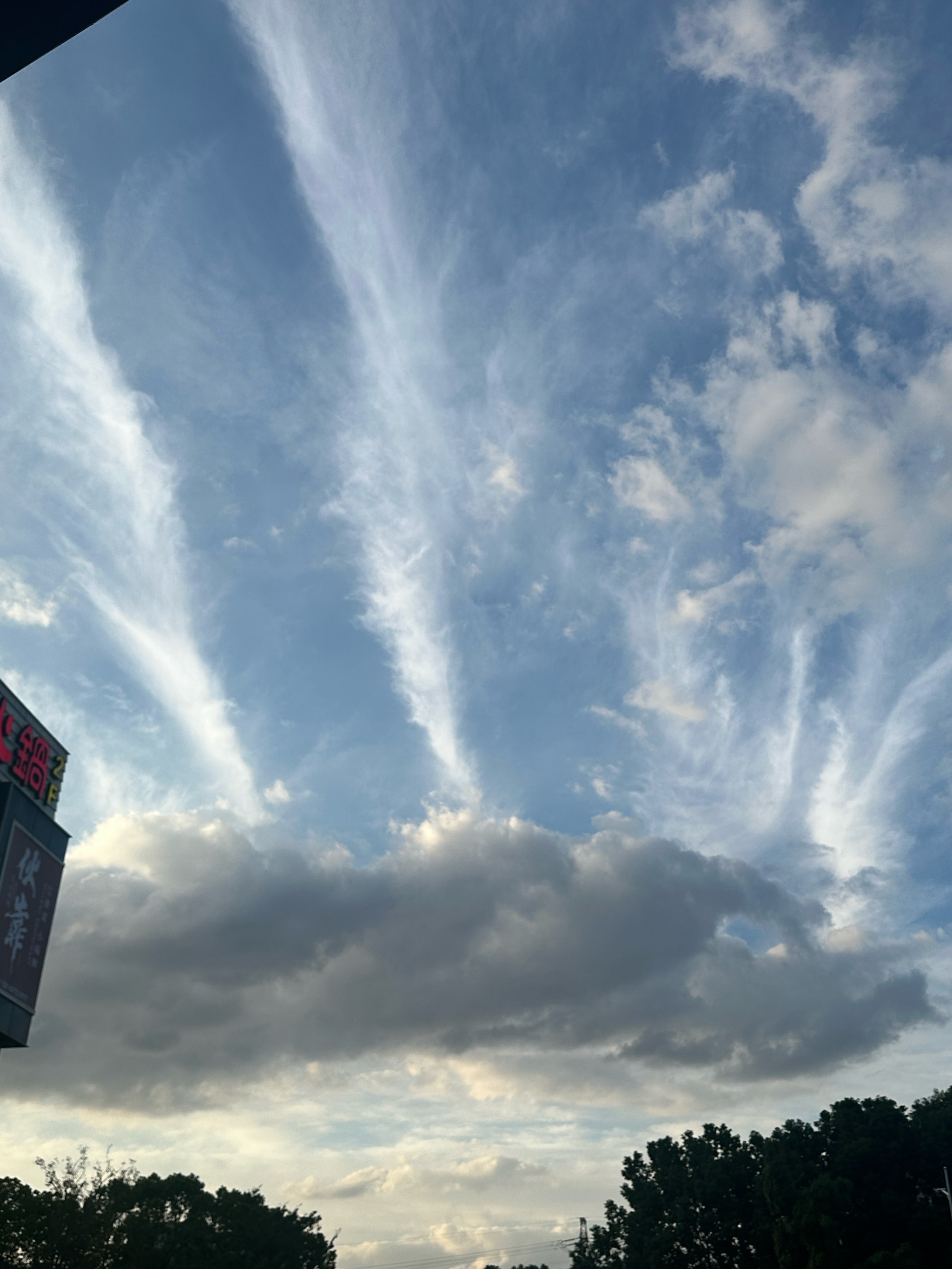 天空边的梦幻时刻