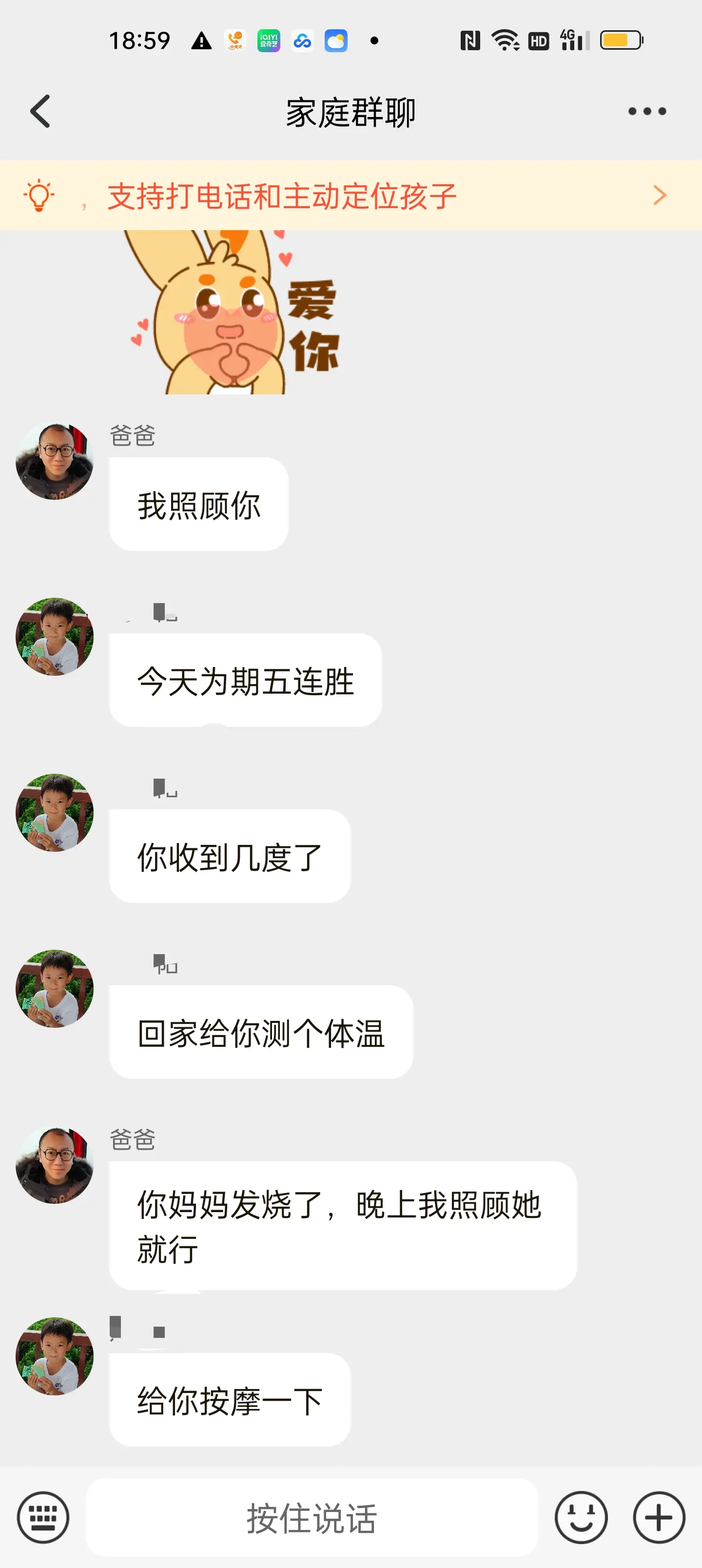 亲测，老公能处，儿子没白养