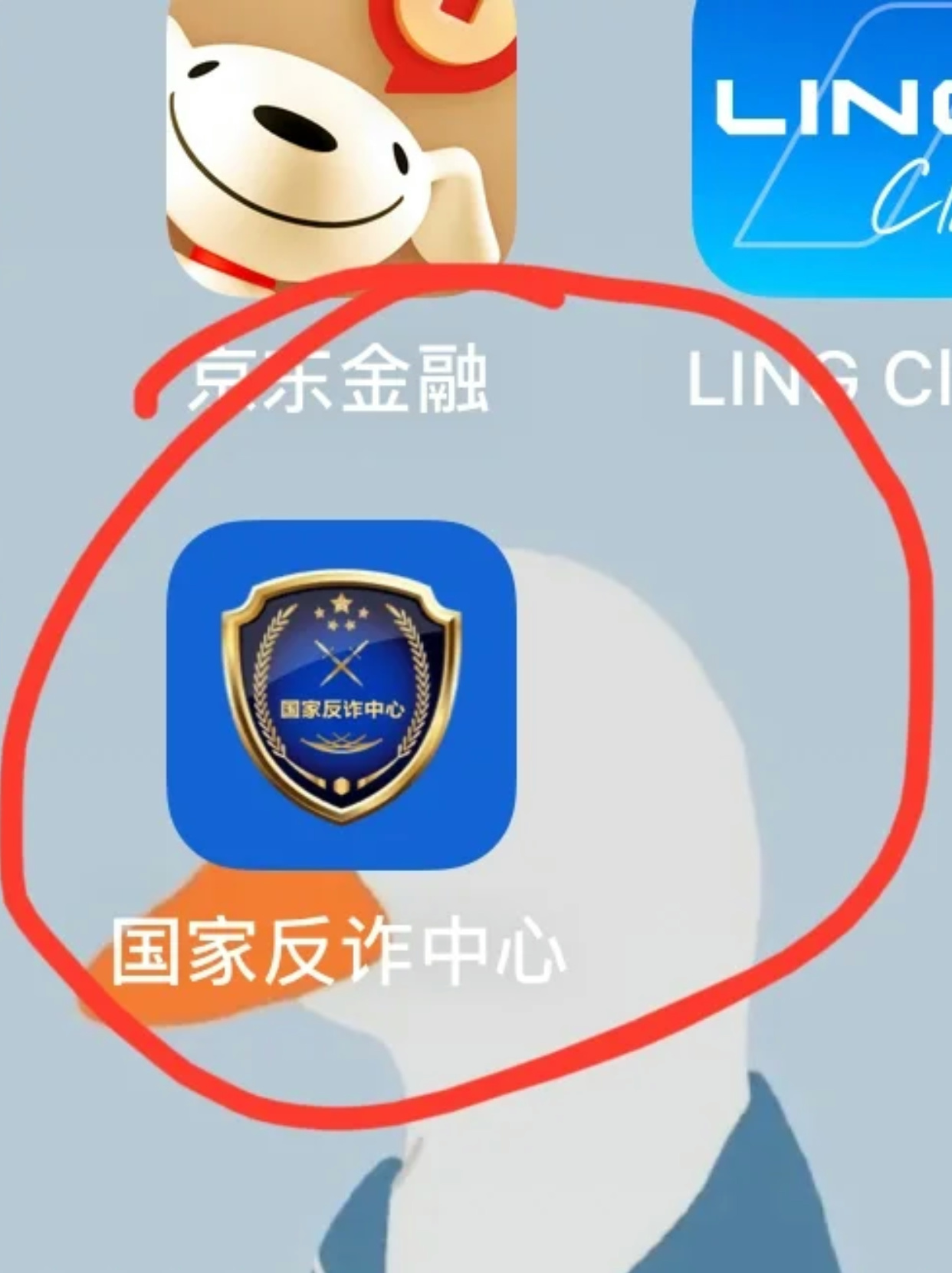 国家反诈骗怎么收不到验证码