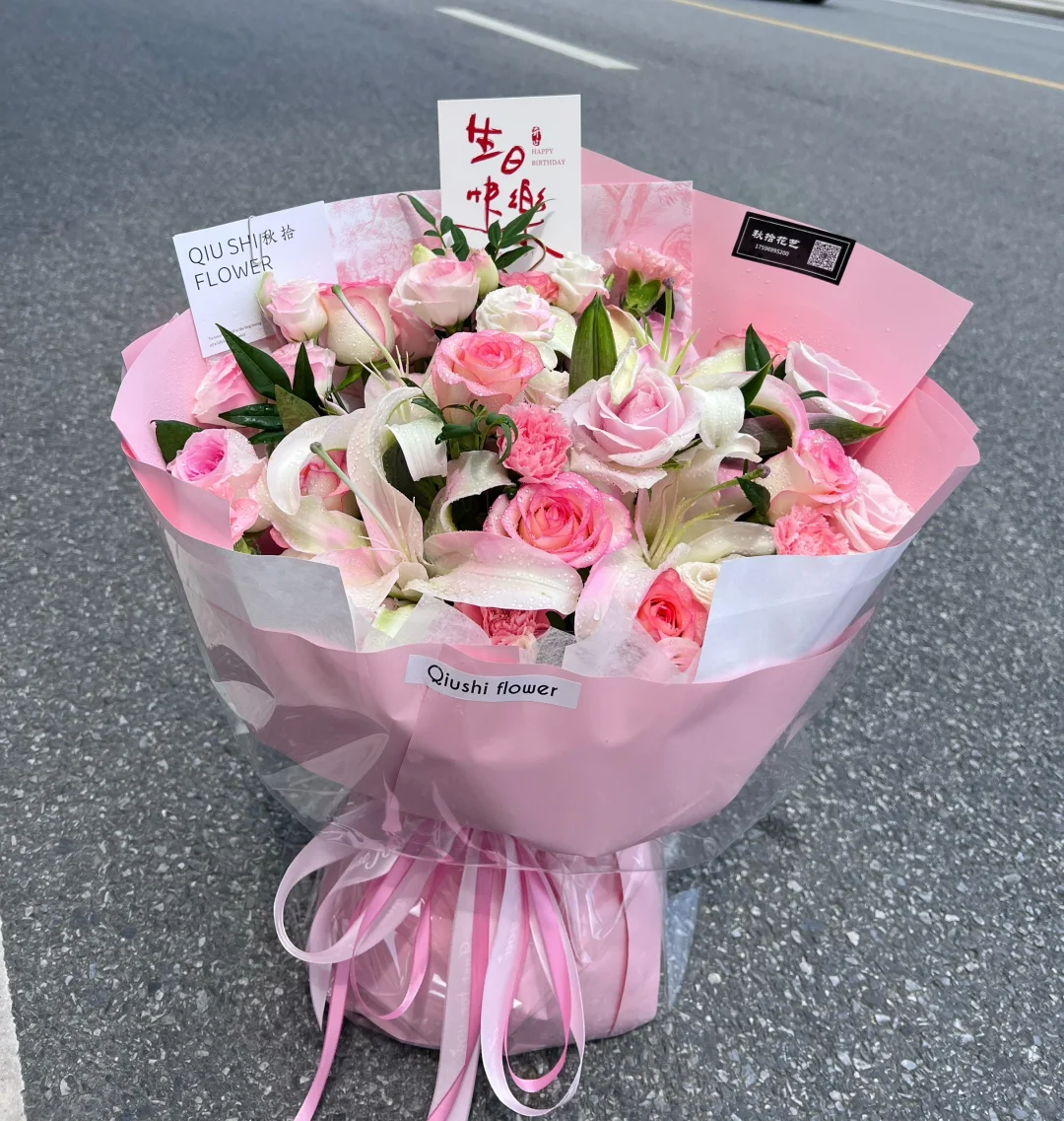 生日鲜花花束