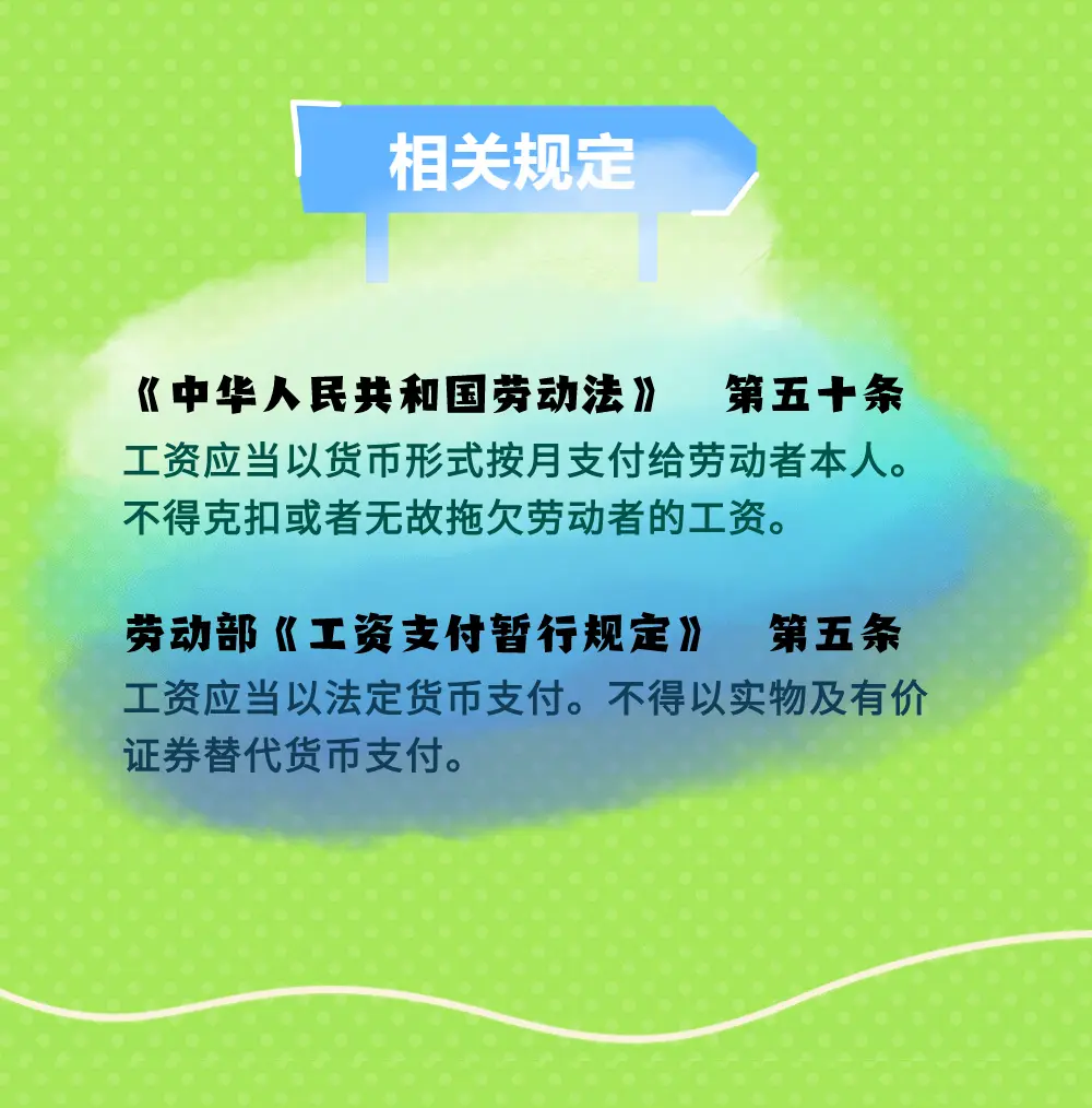 求职季避免“翻车”，职场新人速看 →