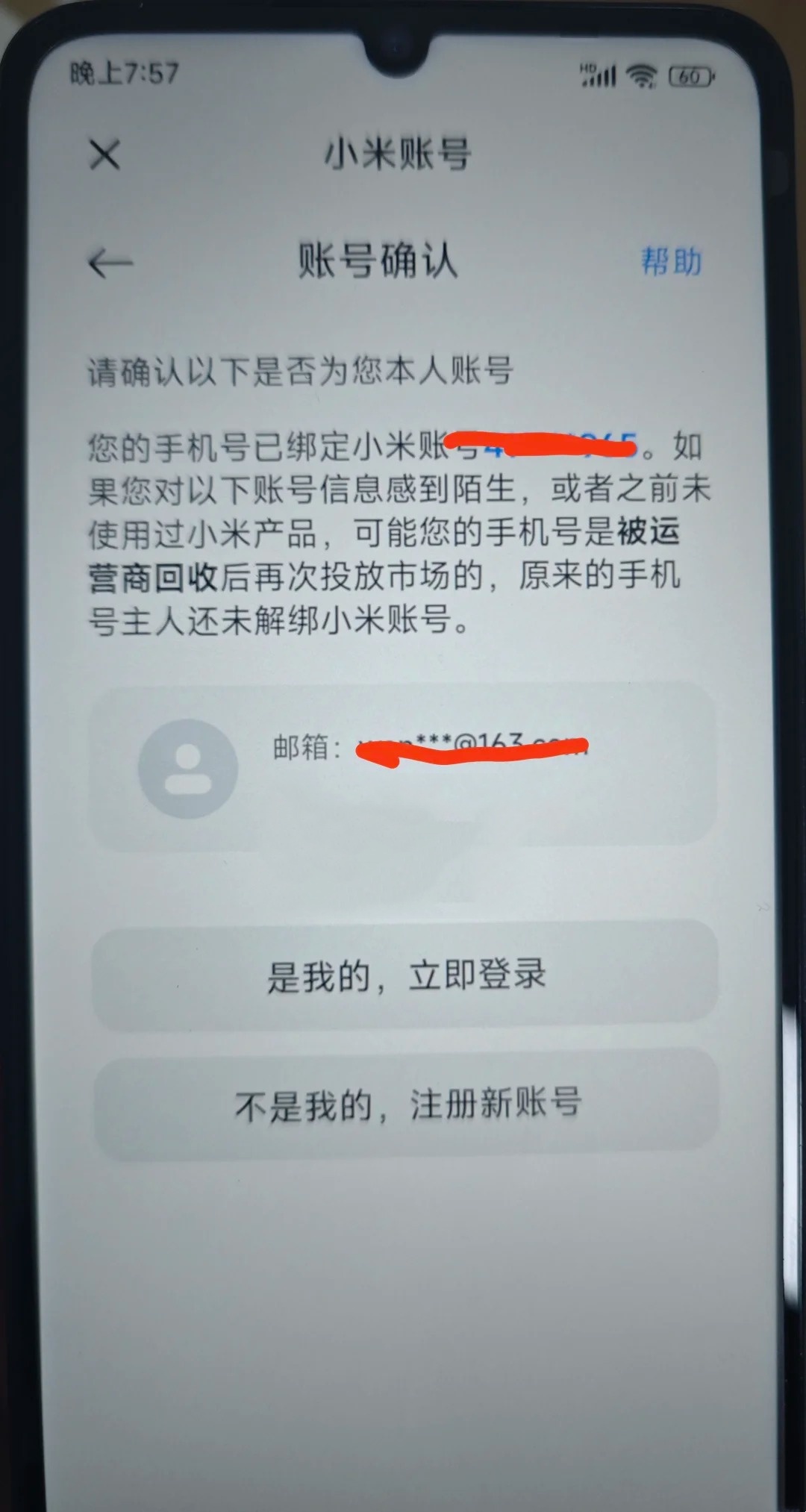 小米手机号不能注册小红书吗怎么办
