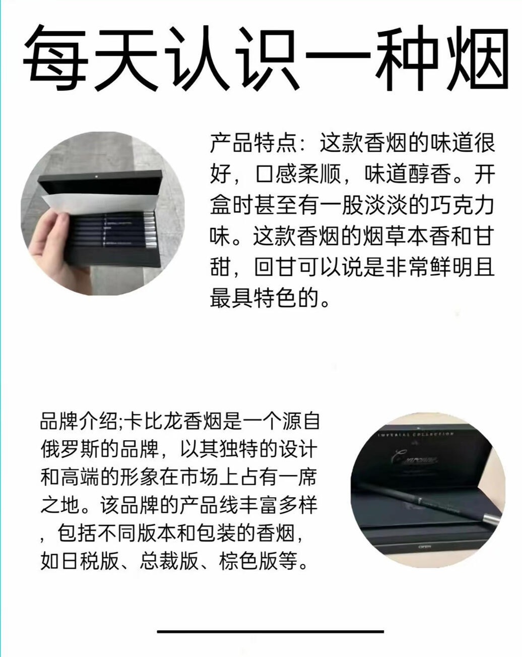 国内哪里可以买到卡比龙香烟