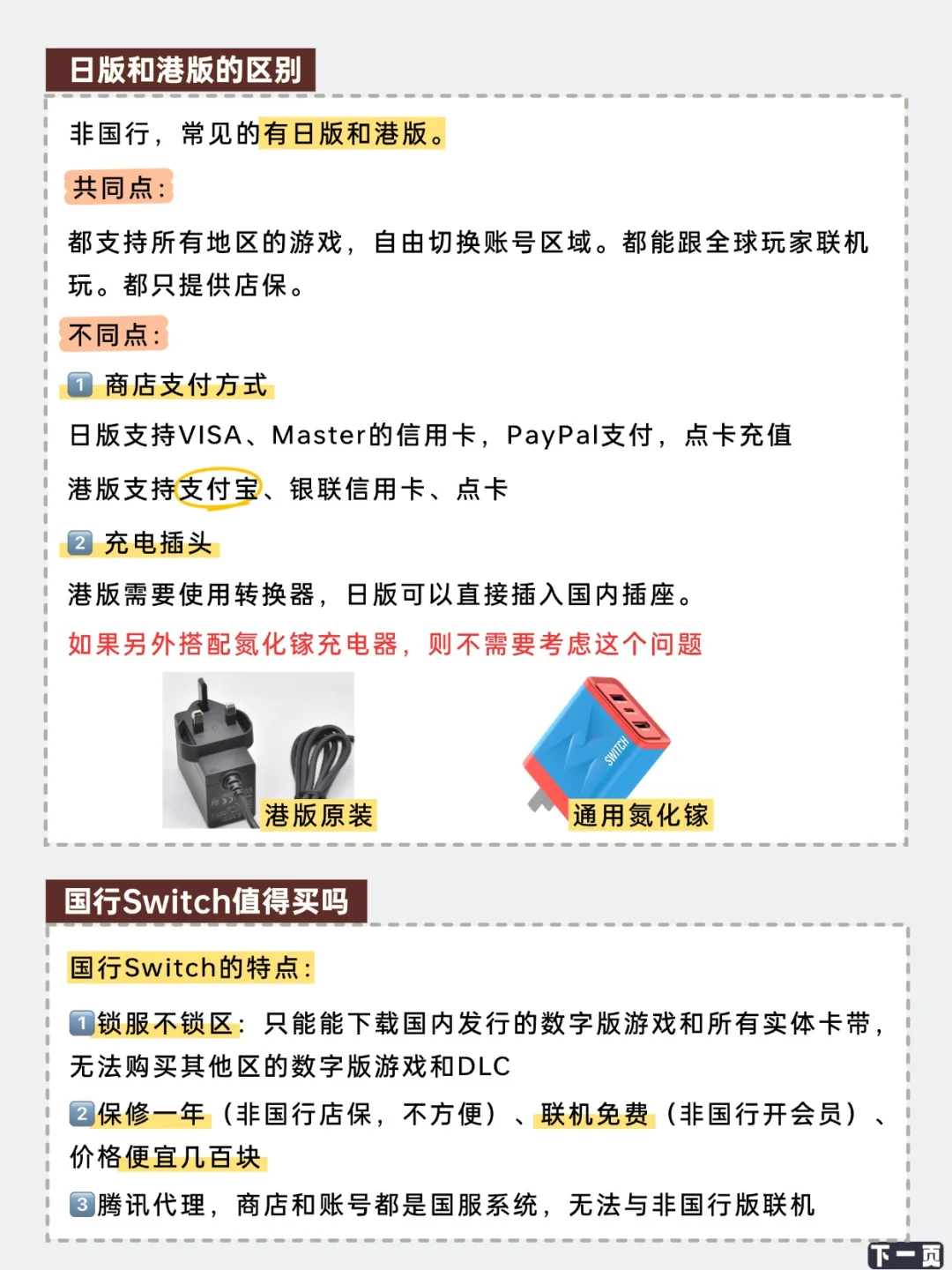 如何在国外购买显卡