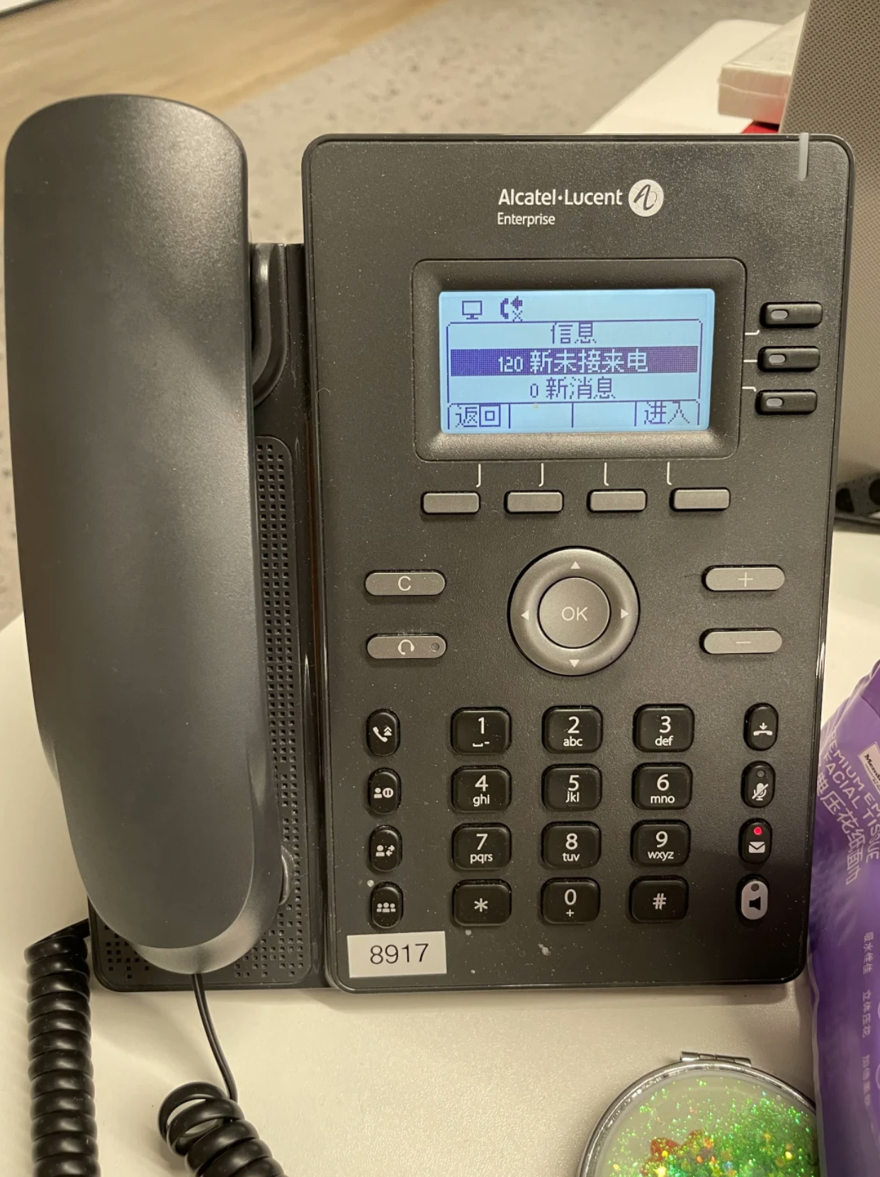 在澳洲怎么给国内座机打电话呢