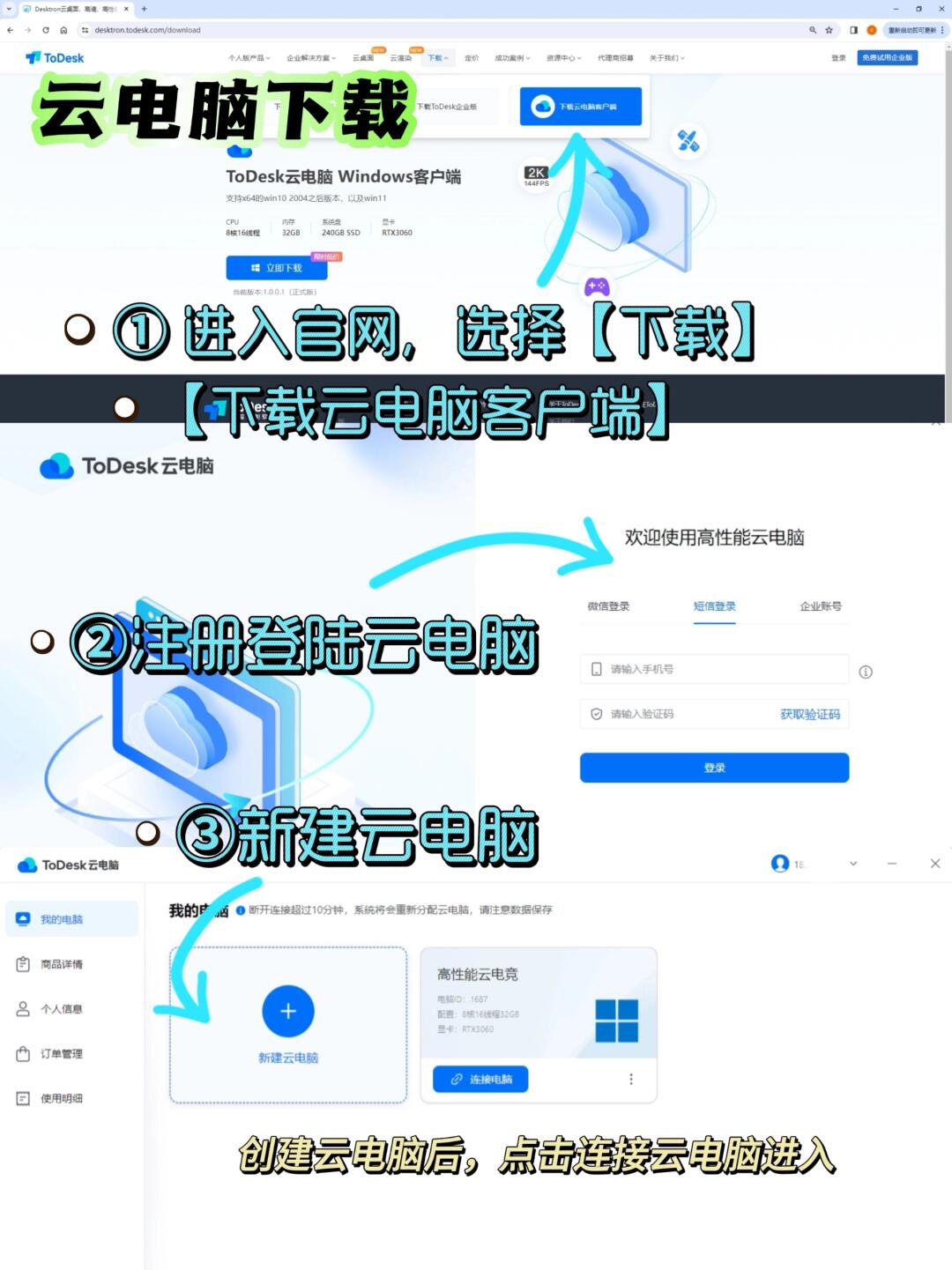 云主机系统如何换  第1张
