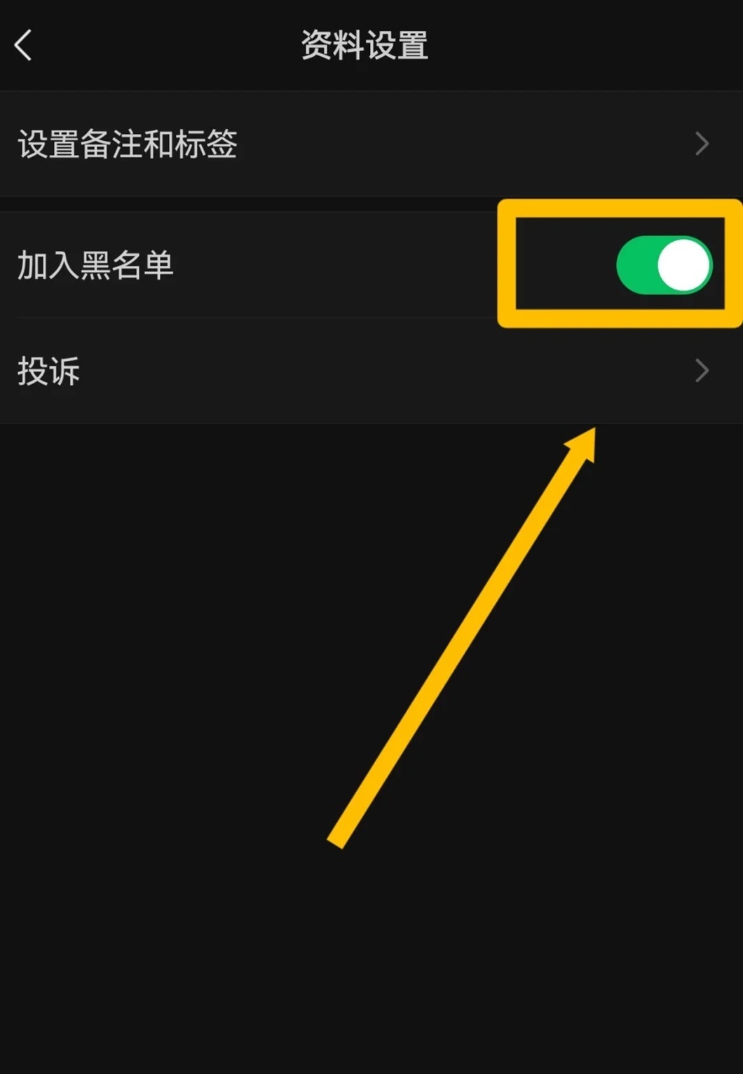 电话抖音微信拉黑怎么恢复
