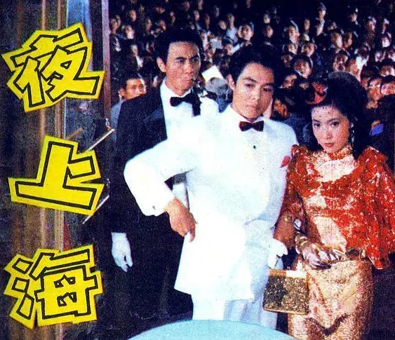 没过多久，两人就互表心意在一起了，后来还一起合作了电影《夜上海》。郎才女貌的搭配，犹如一道靓丽的风景