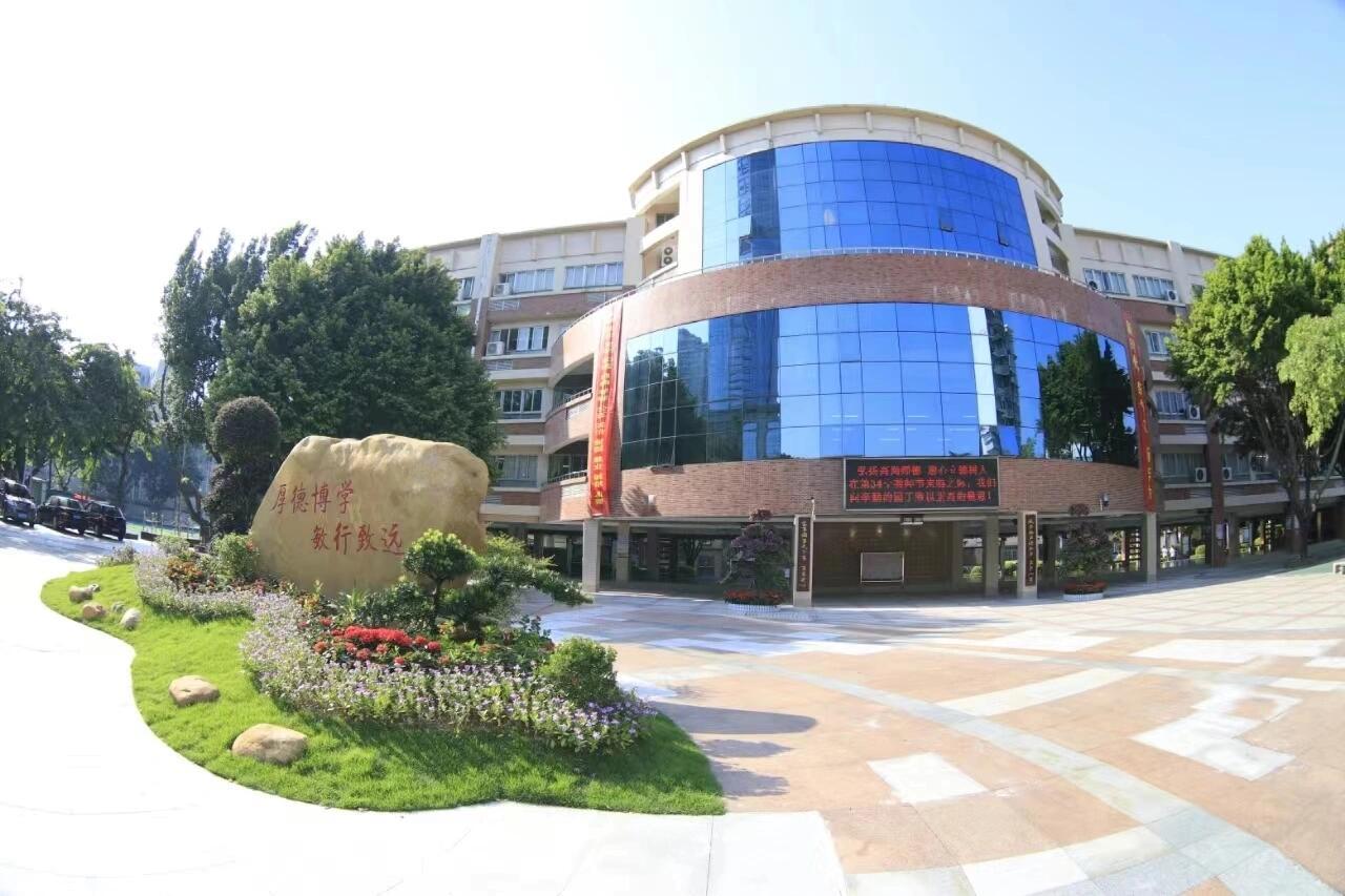 广州市第113中学：广州的优秀高中榜样