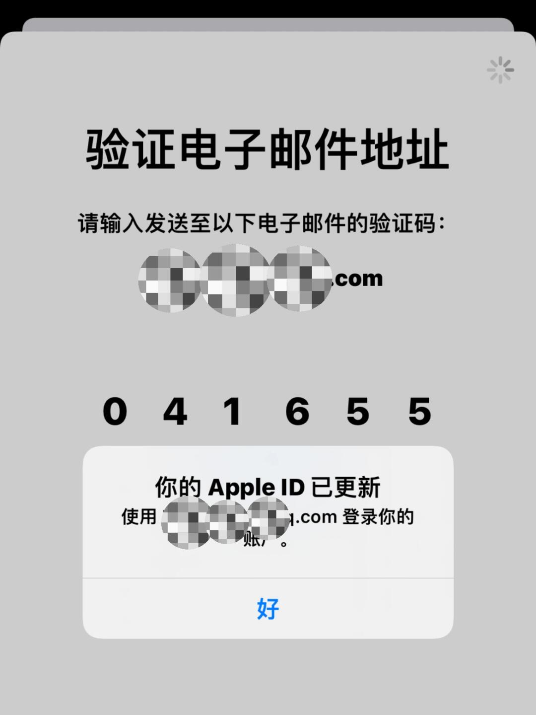 ios怎么注册邮箱账号和密码