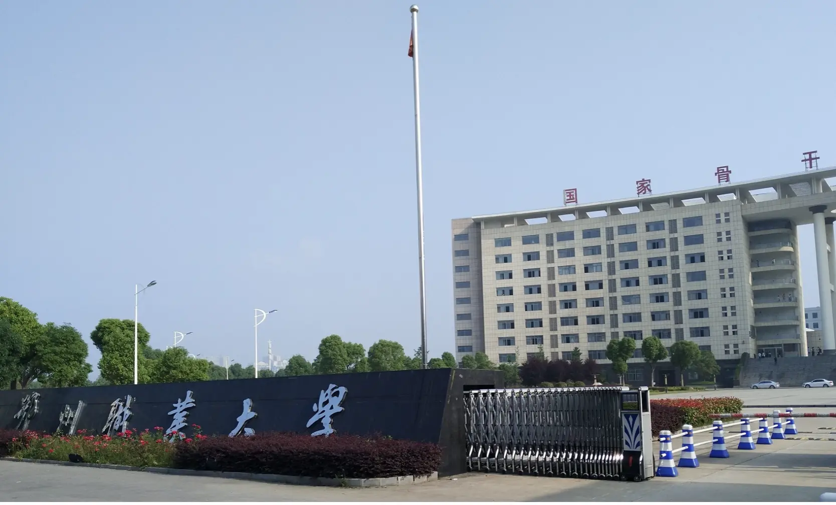 05：鄂州职业大学：位于湖北省鄂州市，创办于1984年，是湖北省唯一参与部属高校中国地质大学（武汉）