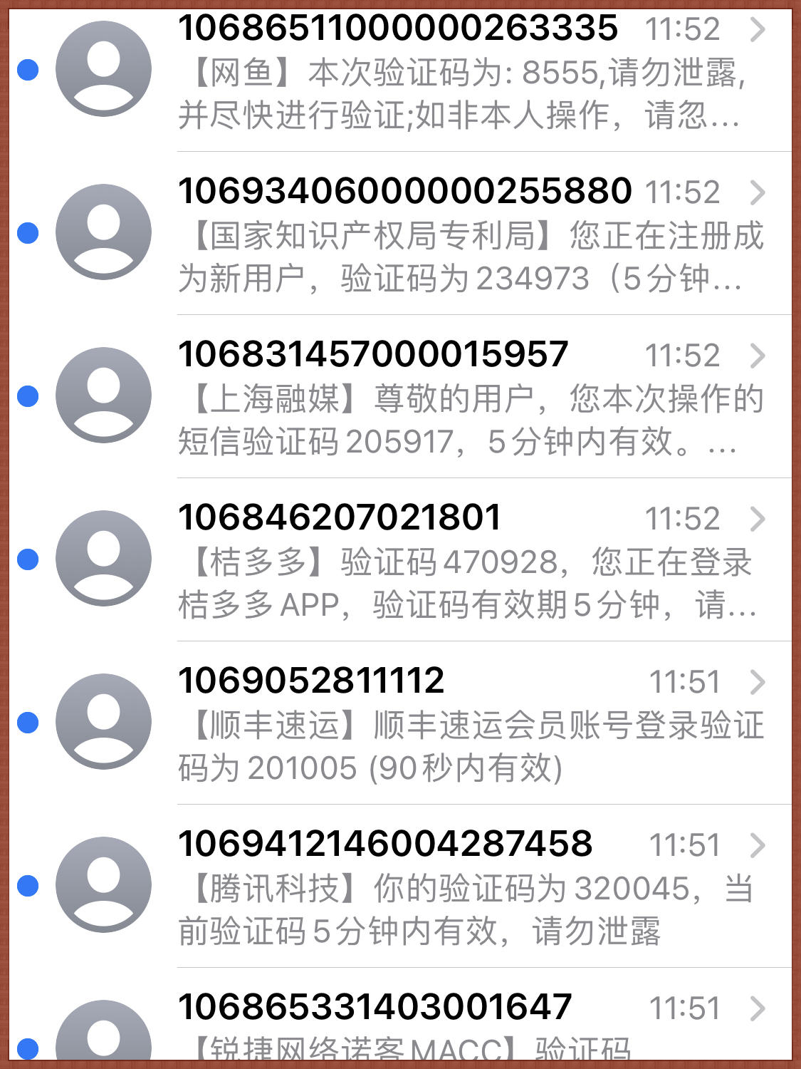 如何伪造短信内容