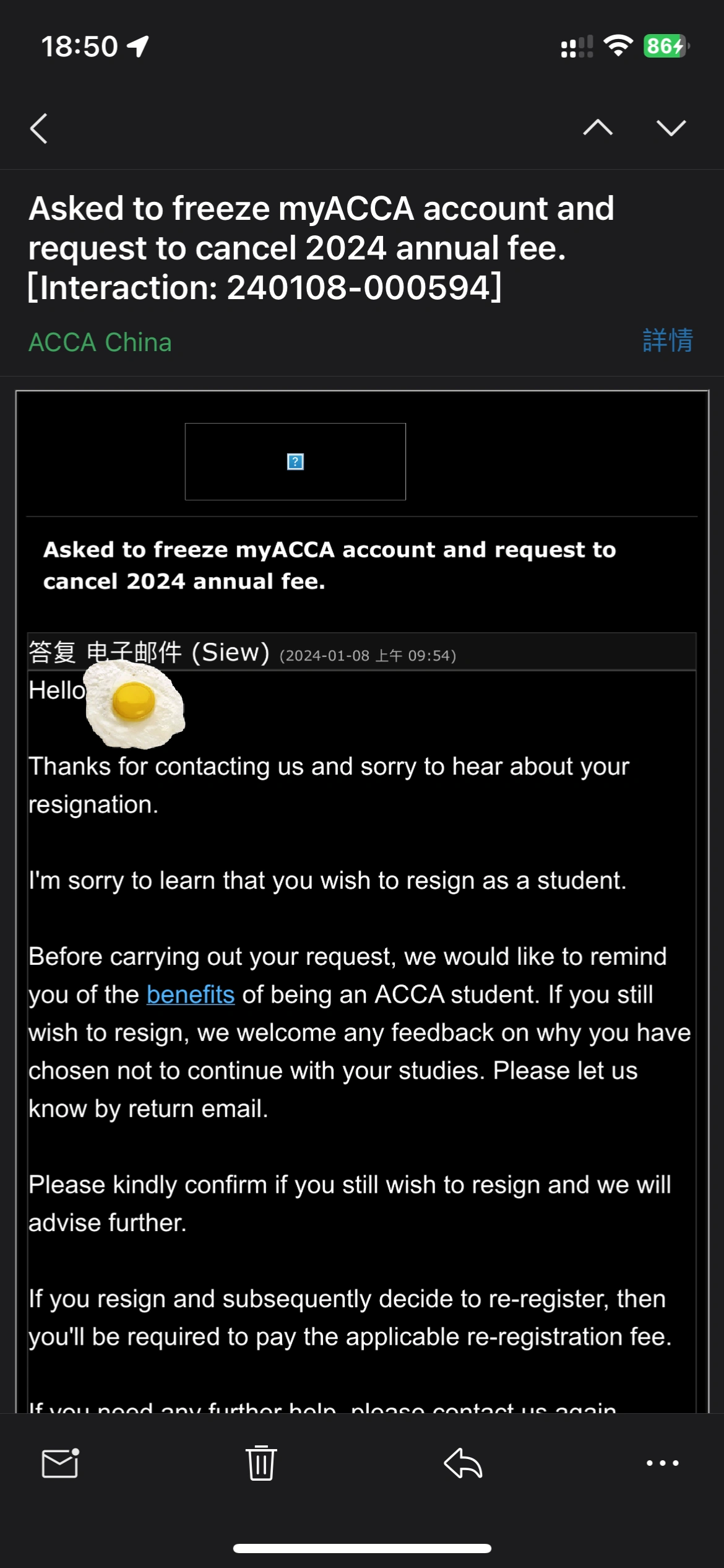 acca注册后能退了吗现在