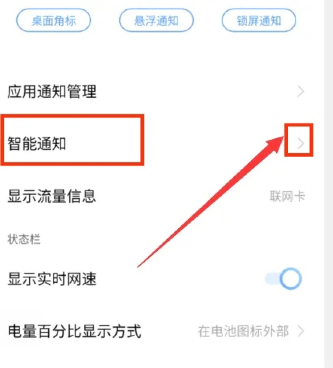 已经开通电话提醒服务怎么关闭呢