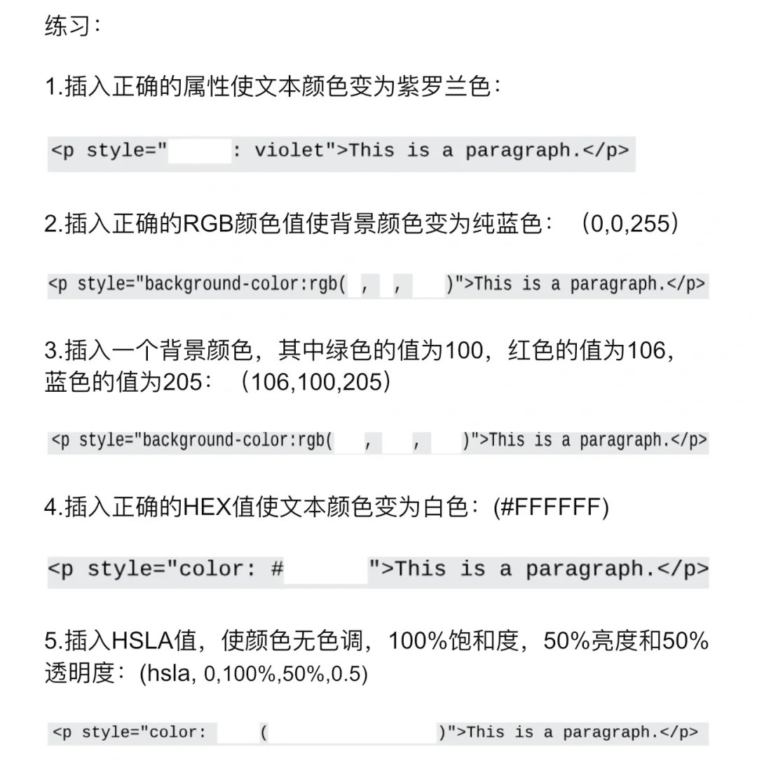 html中hr如何改颜色  第1张