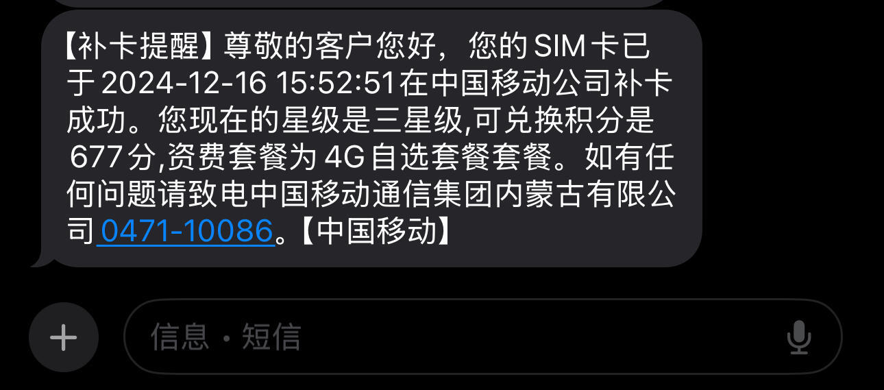 电话不显示运营商 电话不显示运营商