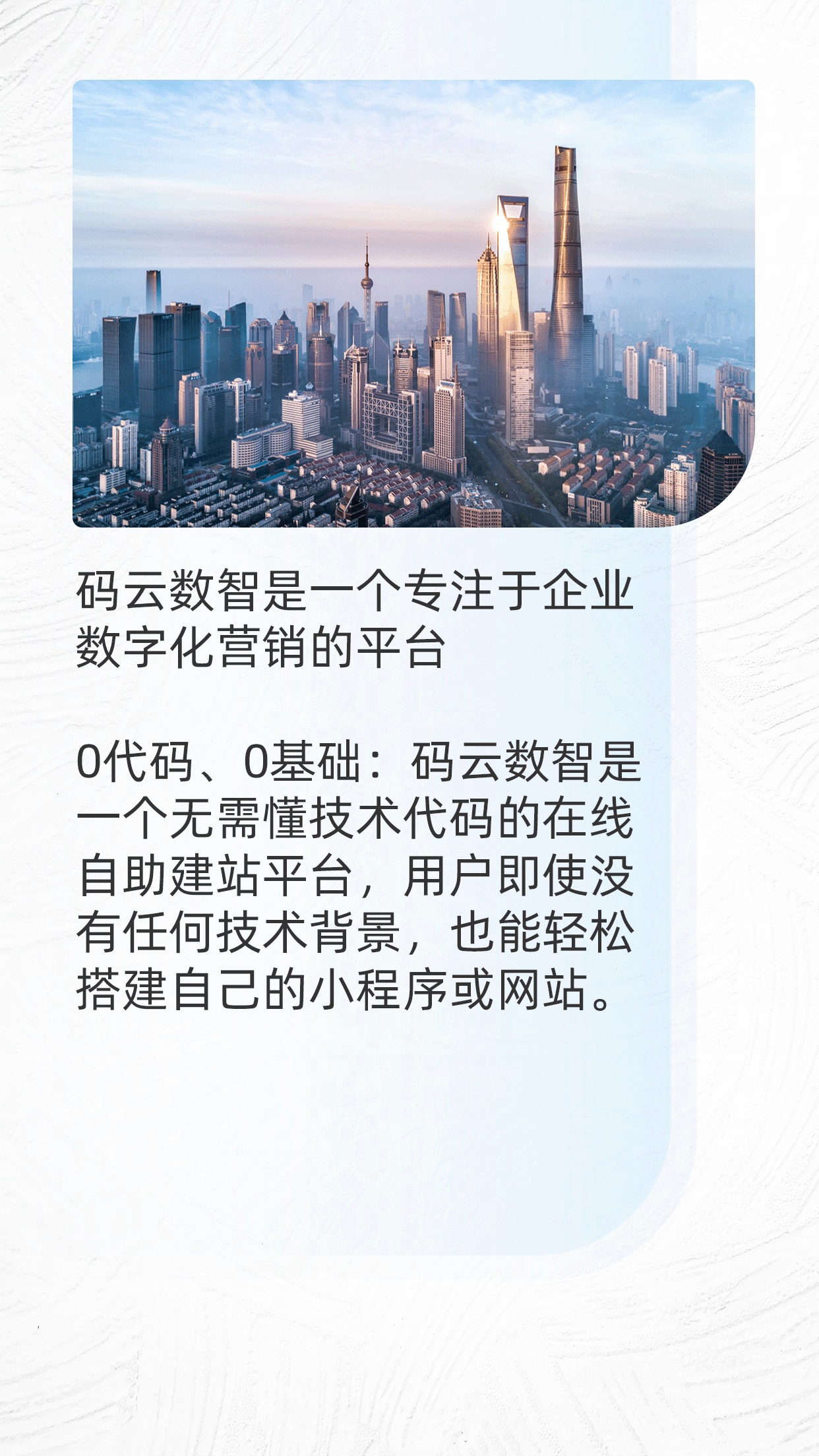 码云究竟是怎样的平台？