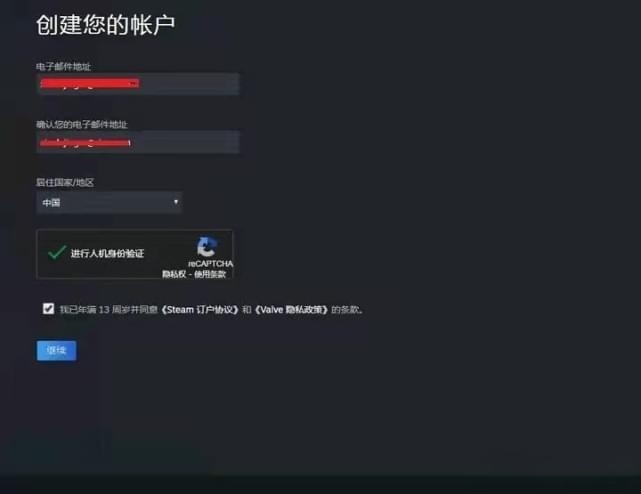 steam账号注册captcha响应错误